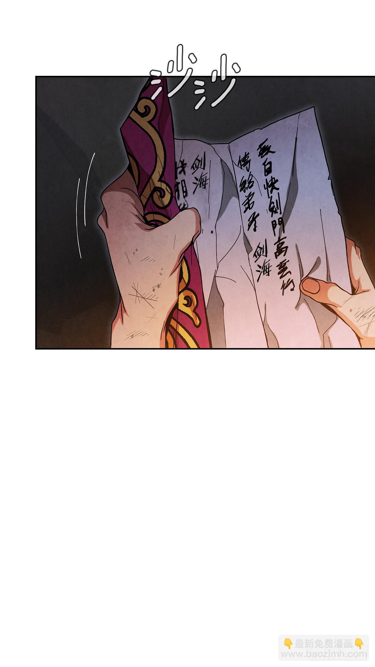 59.青松击退宝藏海(1/2)-第60话