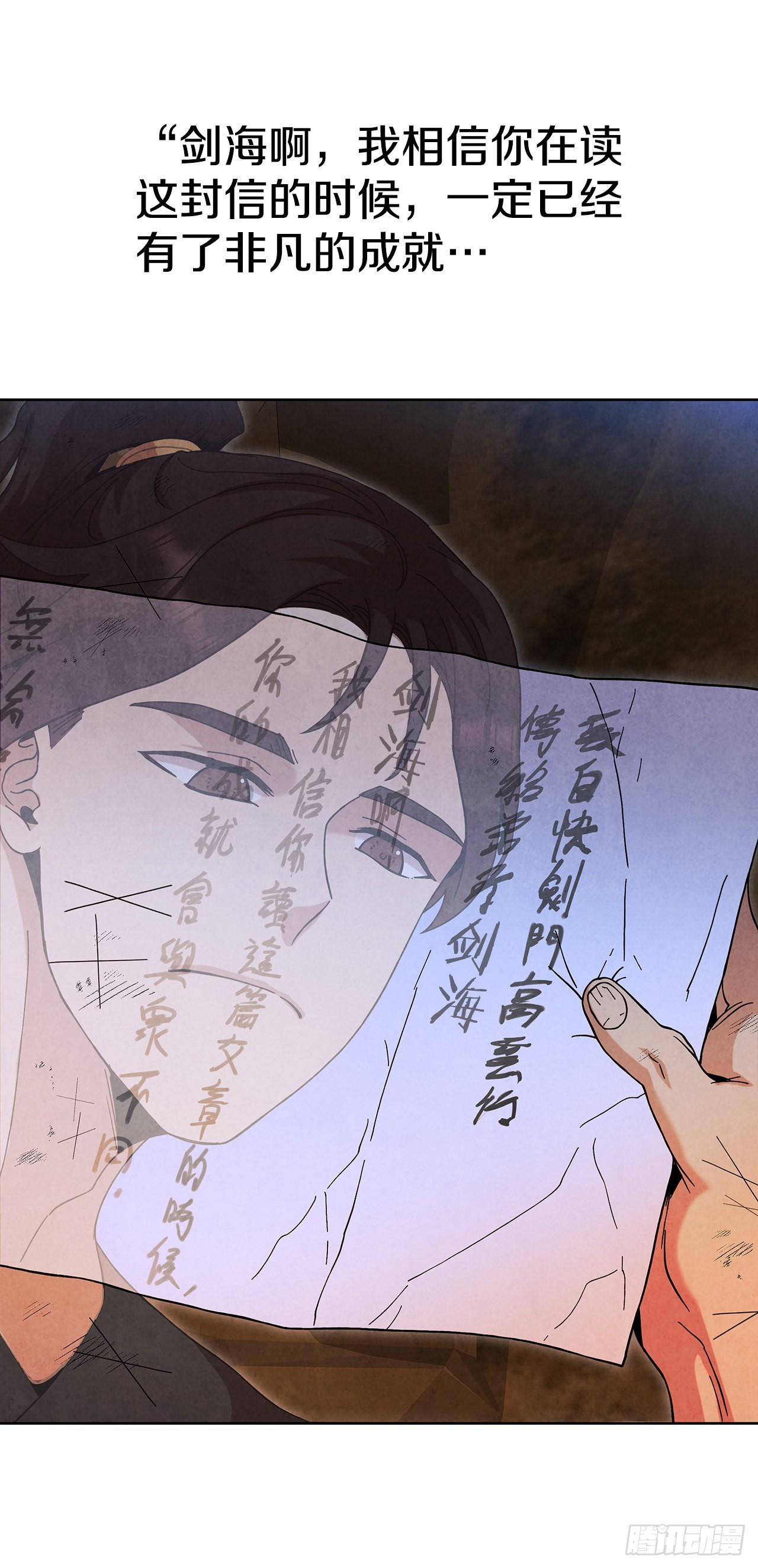 59.青松击退宝藏海(1/2)-第60话