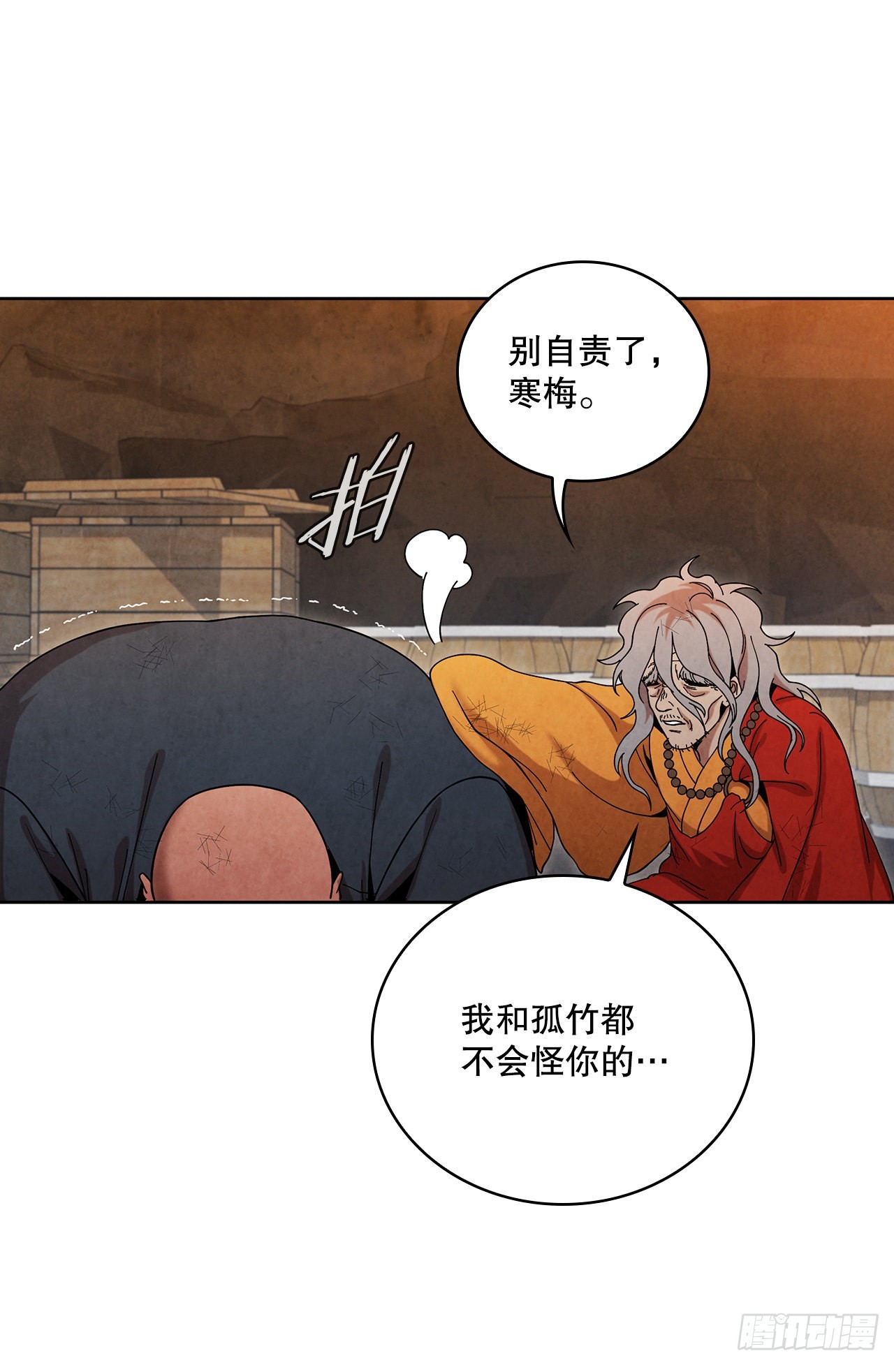 59.青松击退宝藏海(1/2)-第60话