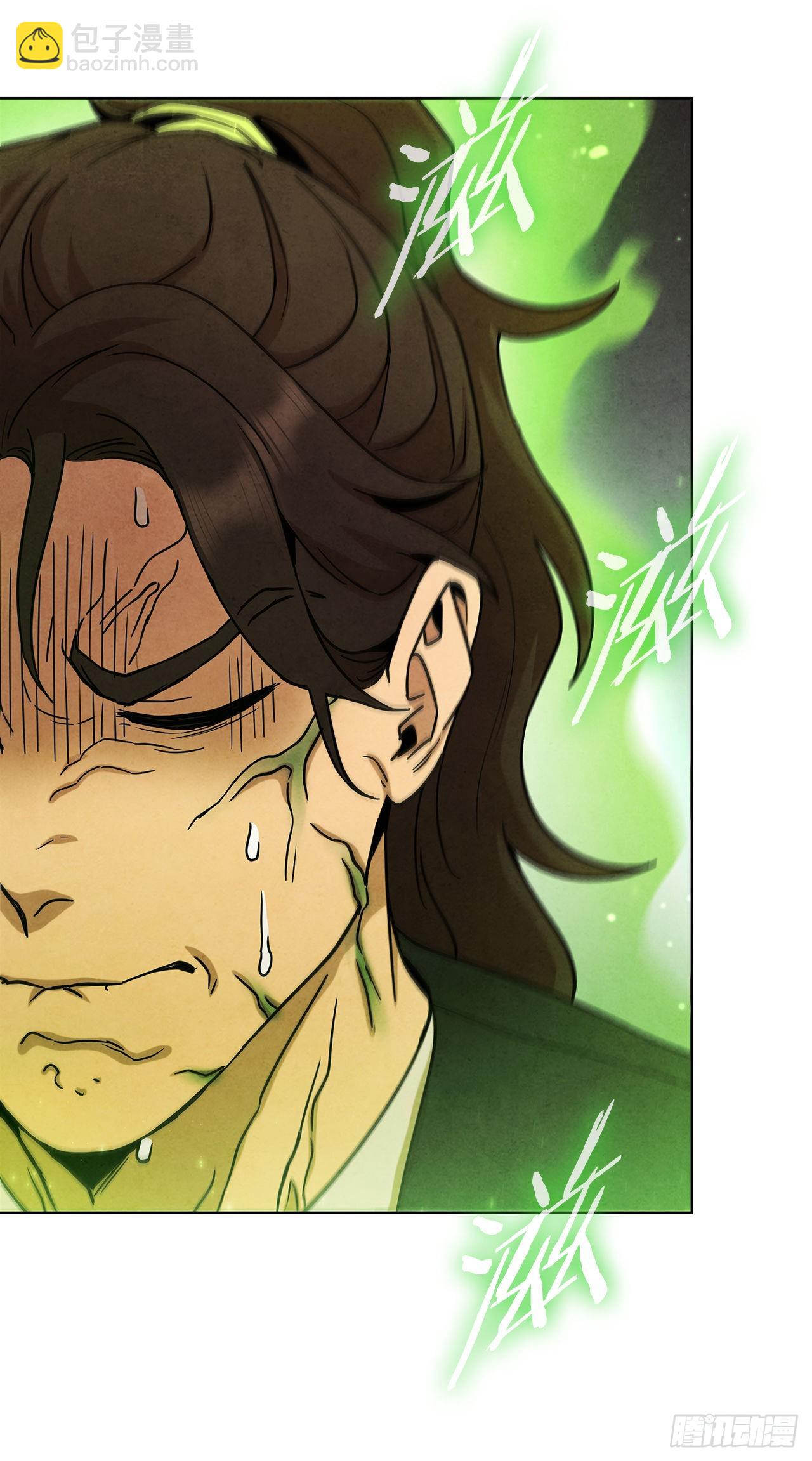 61.来到武林盟(1/2)-第62话