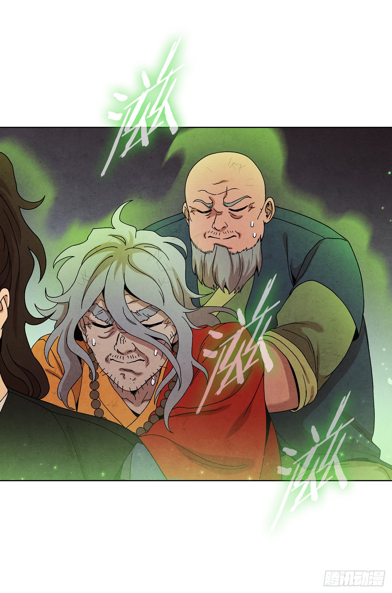 61.来到武林盟(1/2)-第62话