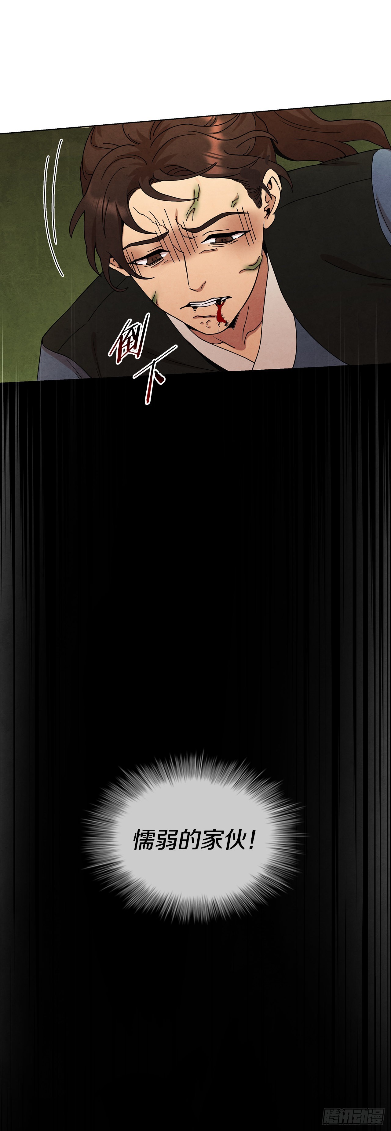 61.来到武林盟(1/2)-第62话