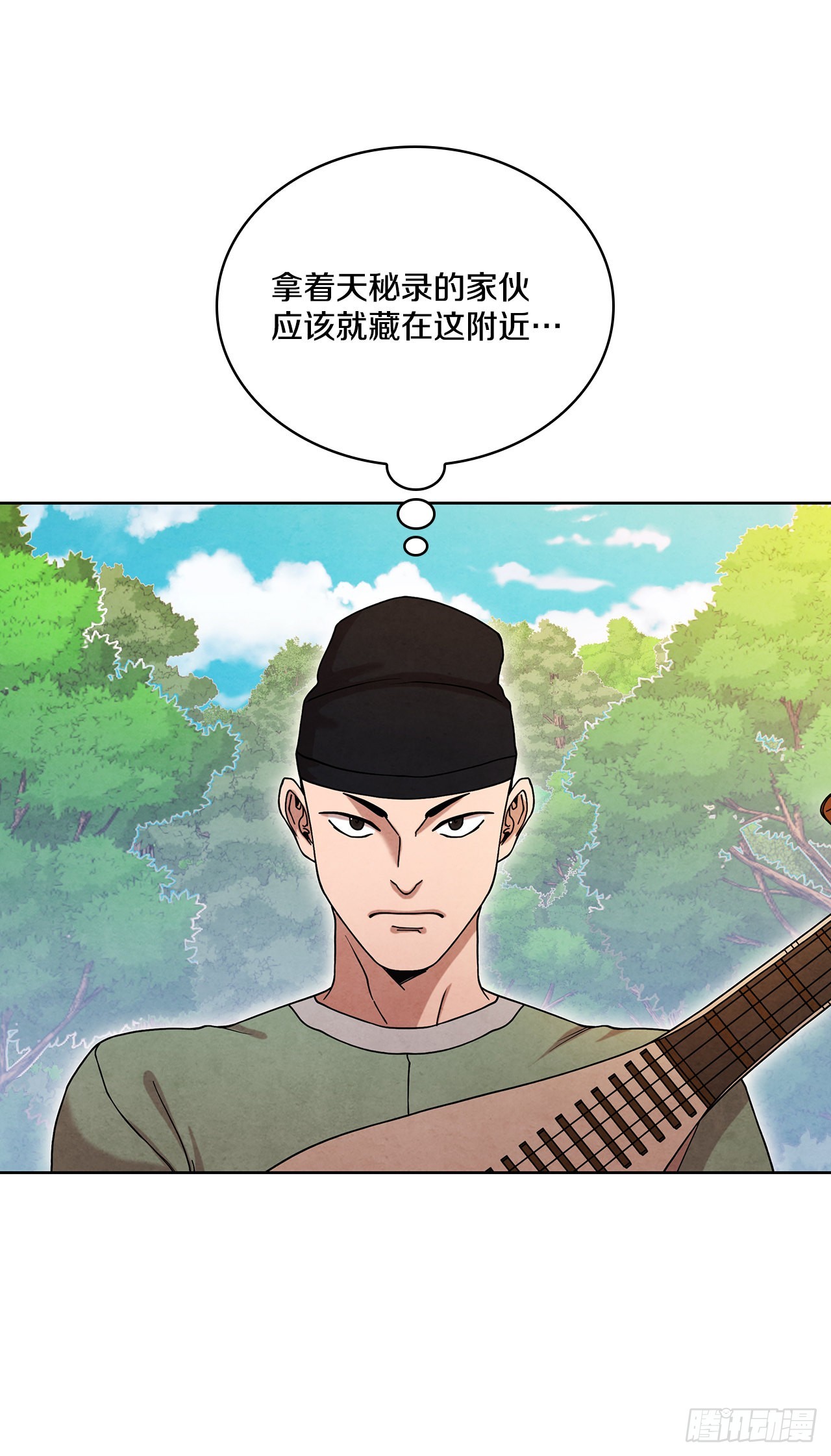 61.来到武林盟(1/2)-第62话