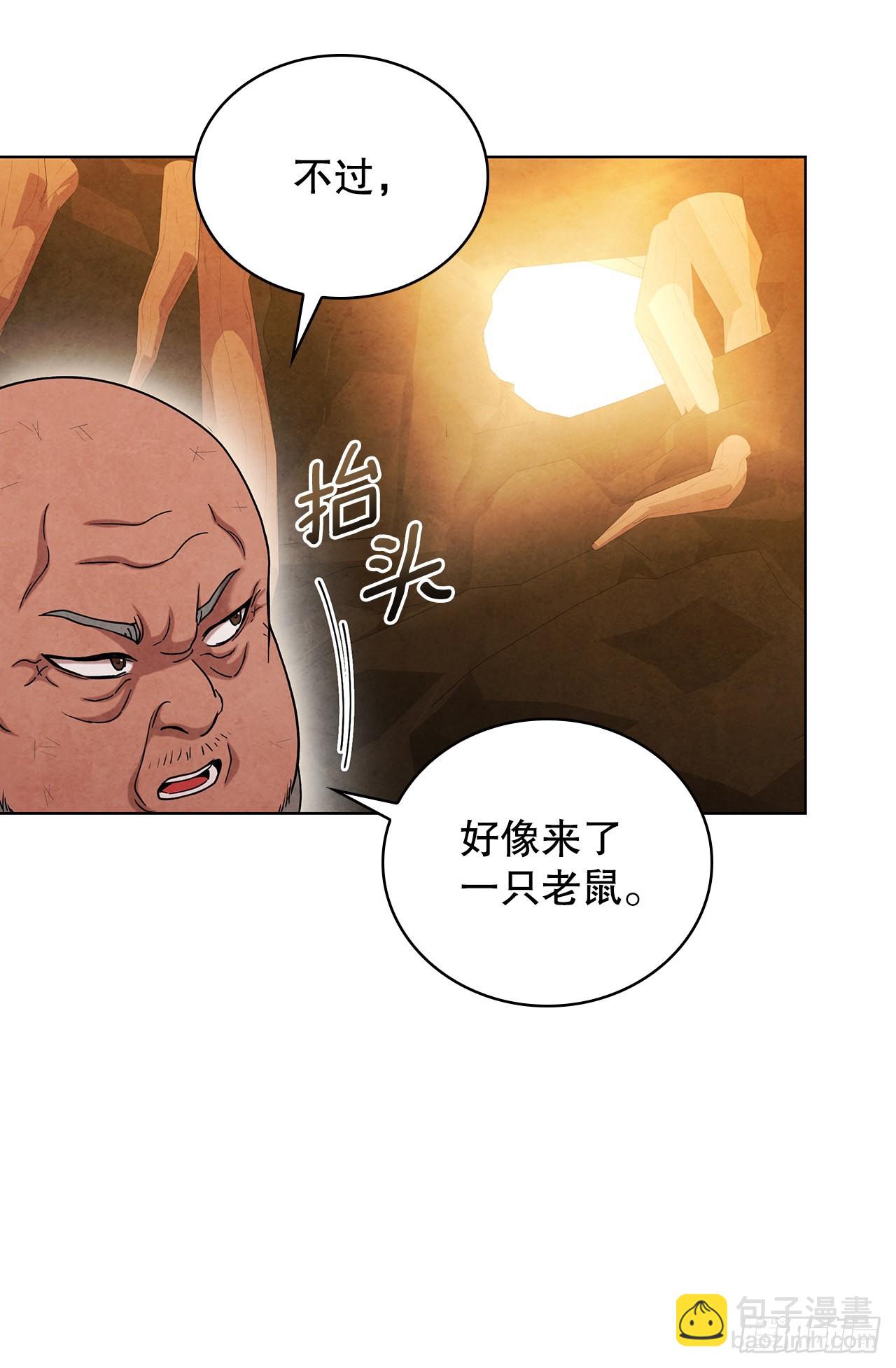 61.来到武林盟(1/2)-第62话