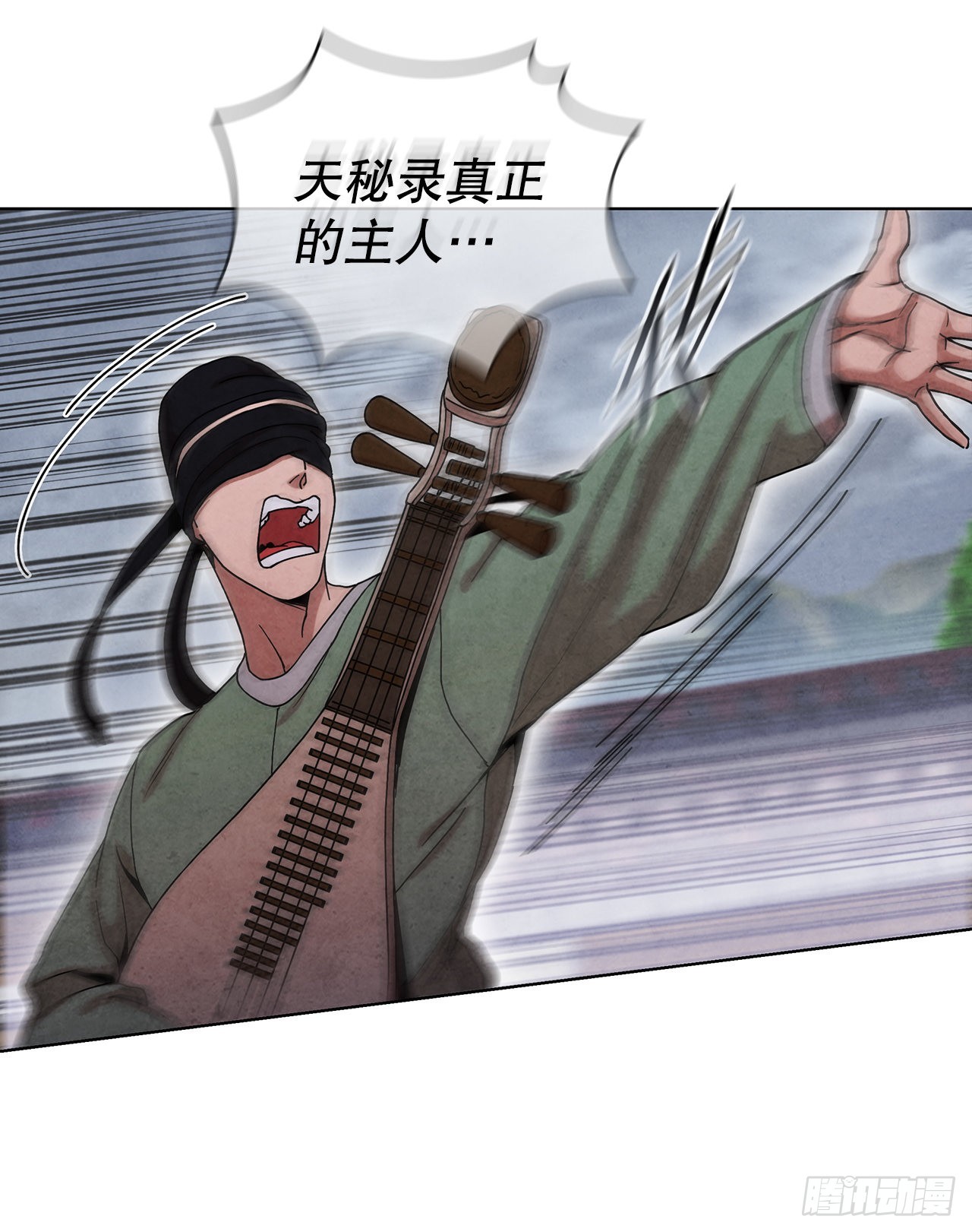 61.来到武林盟(1/2)-第62话