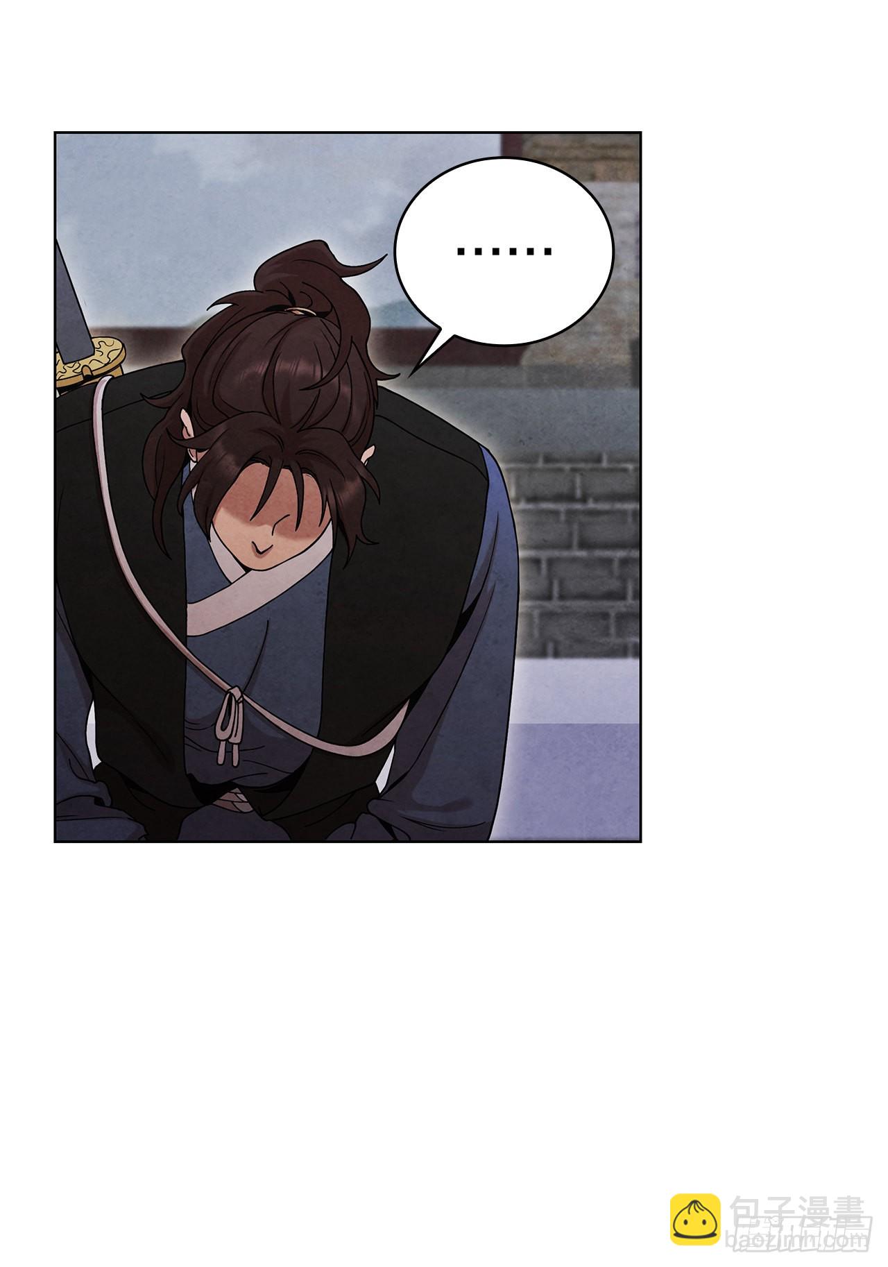 61.来到武林盟(1/2)-第62话