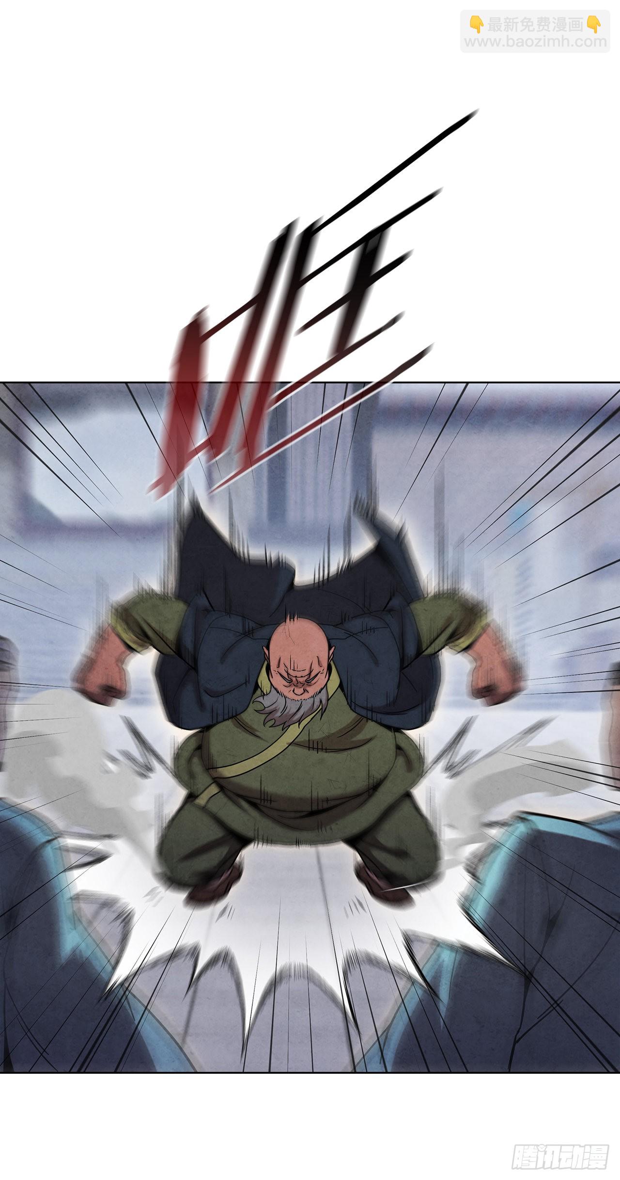 61.来到武林盟(1/2)-第62话