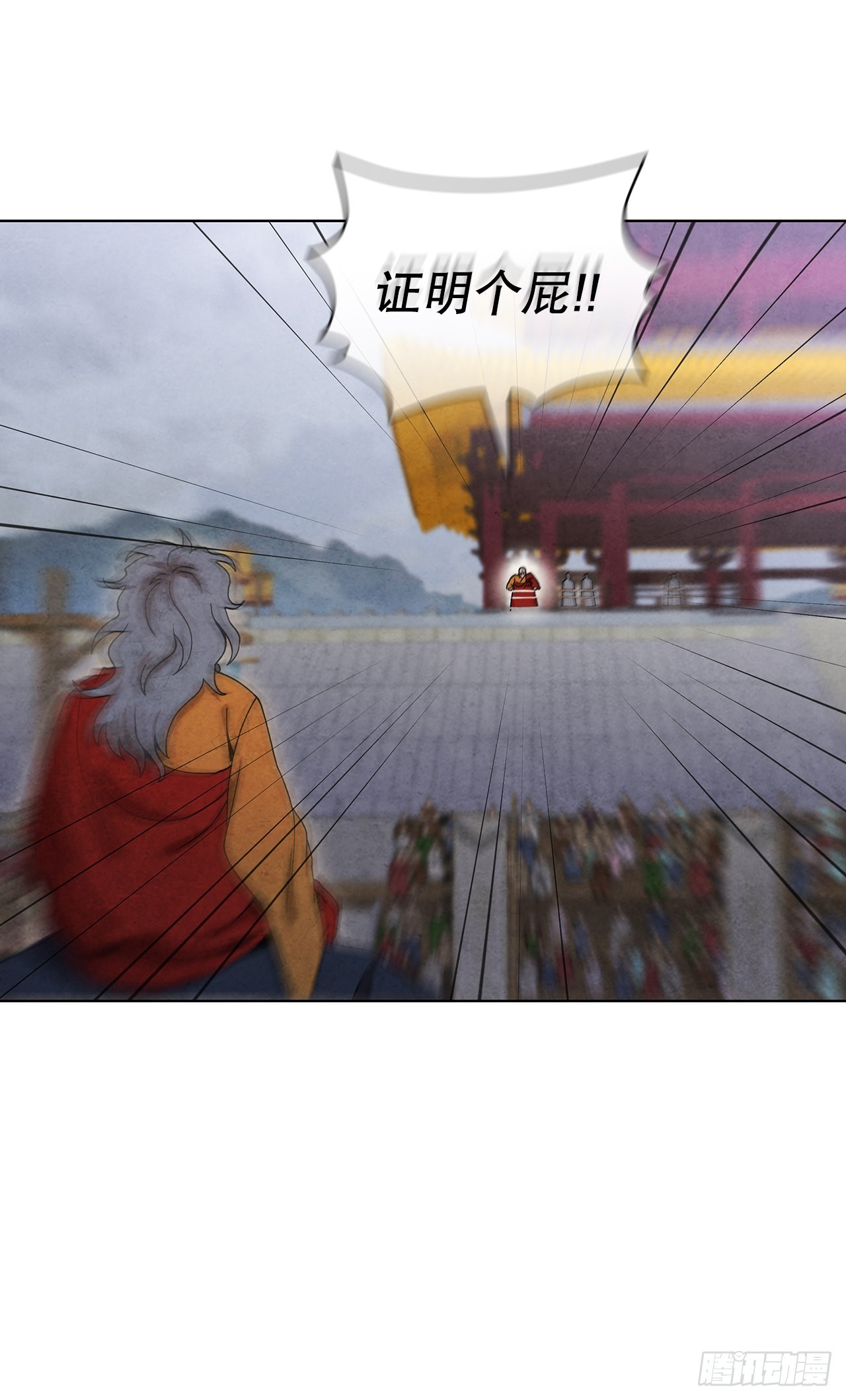 61.来到武林盟(1/2)-第62话