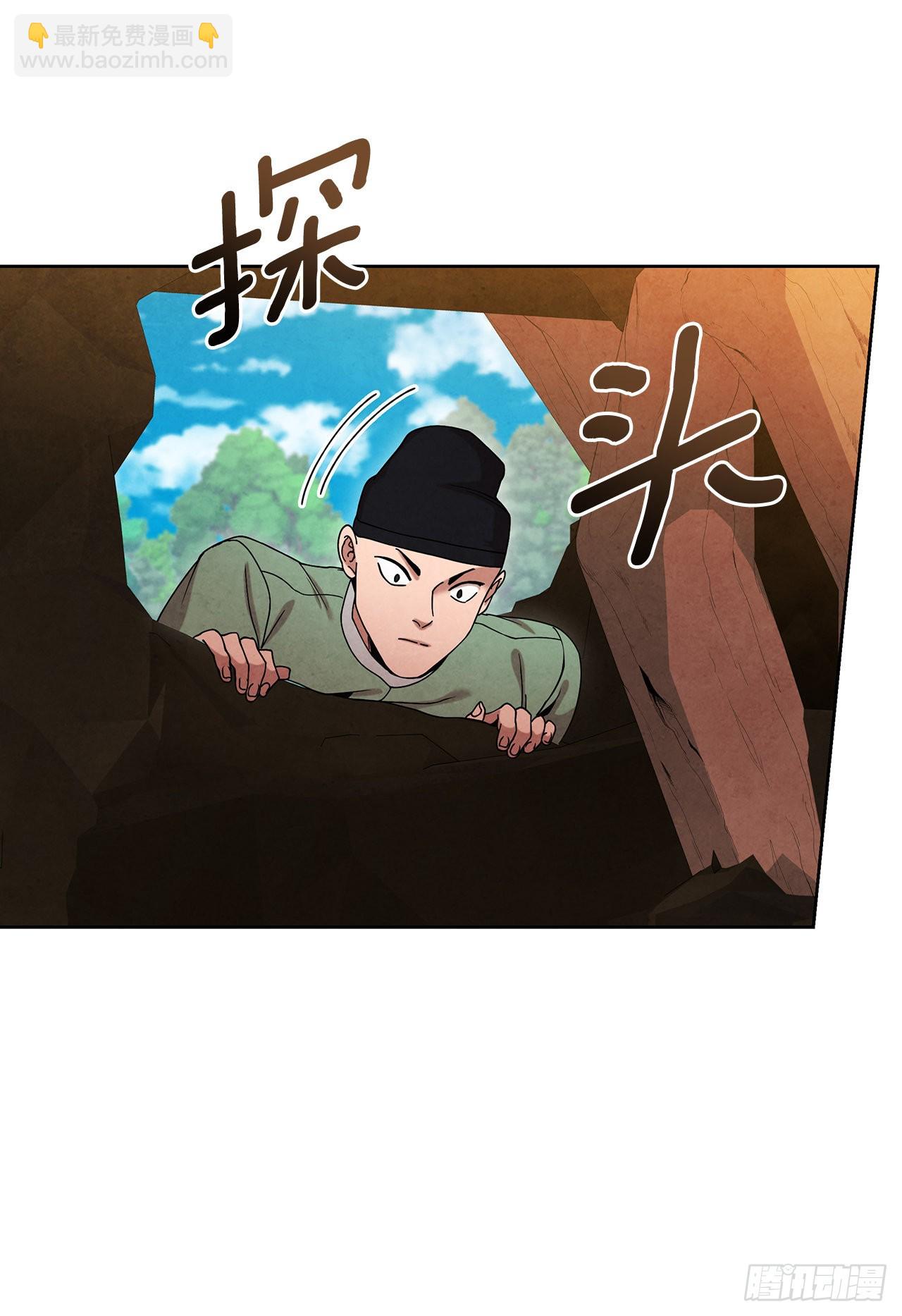 61.来到武林盟(1/2)-第62话