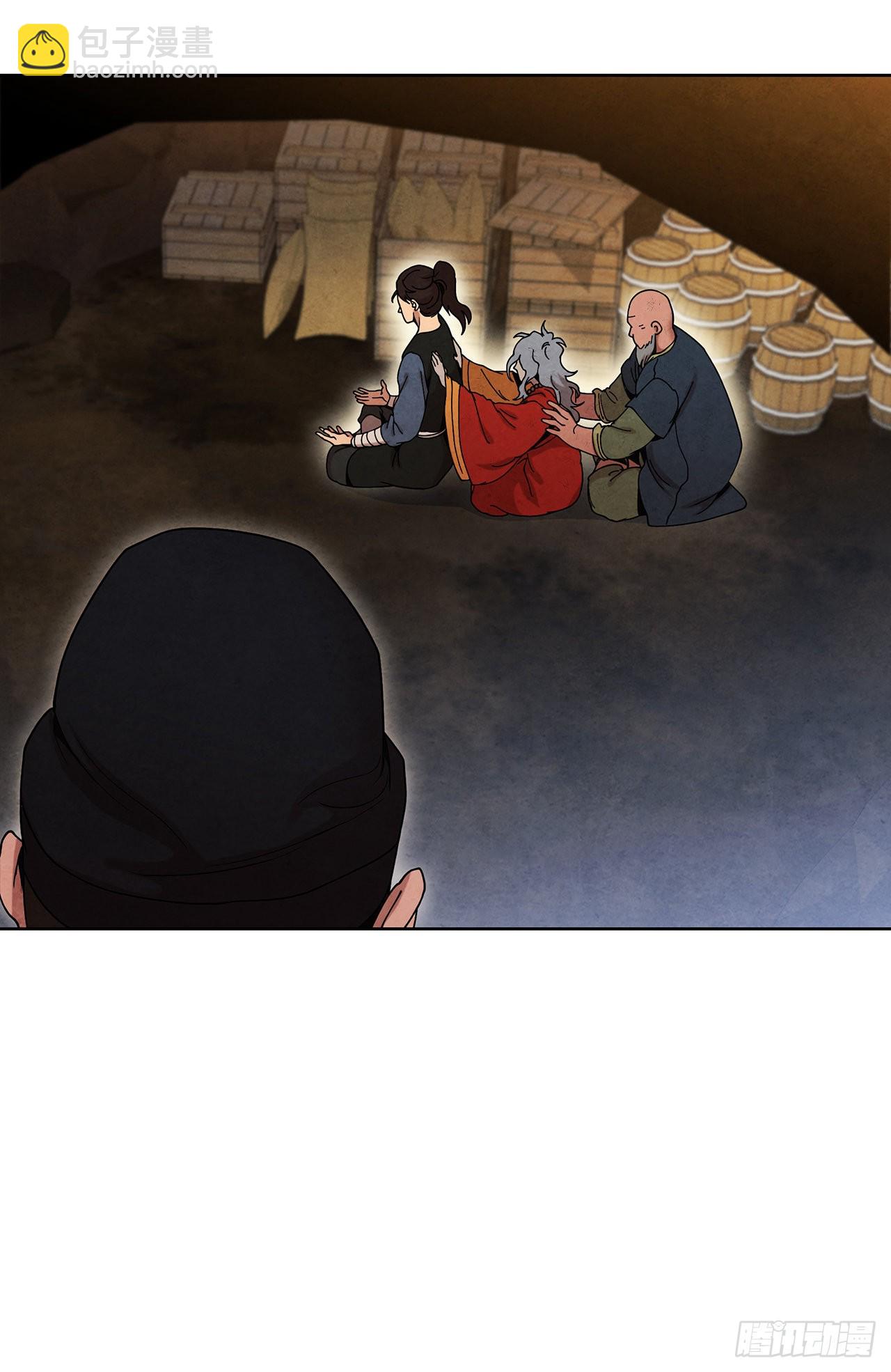 61.来到武林盟(1/2)-第62话