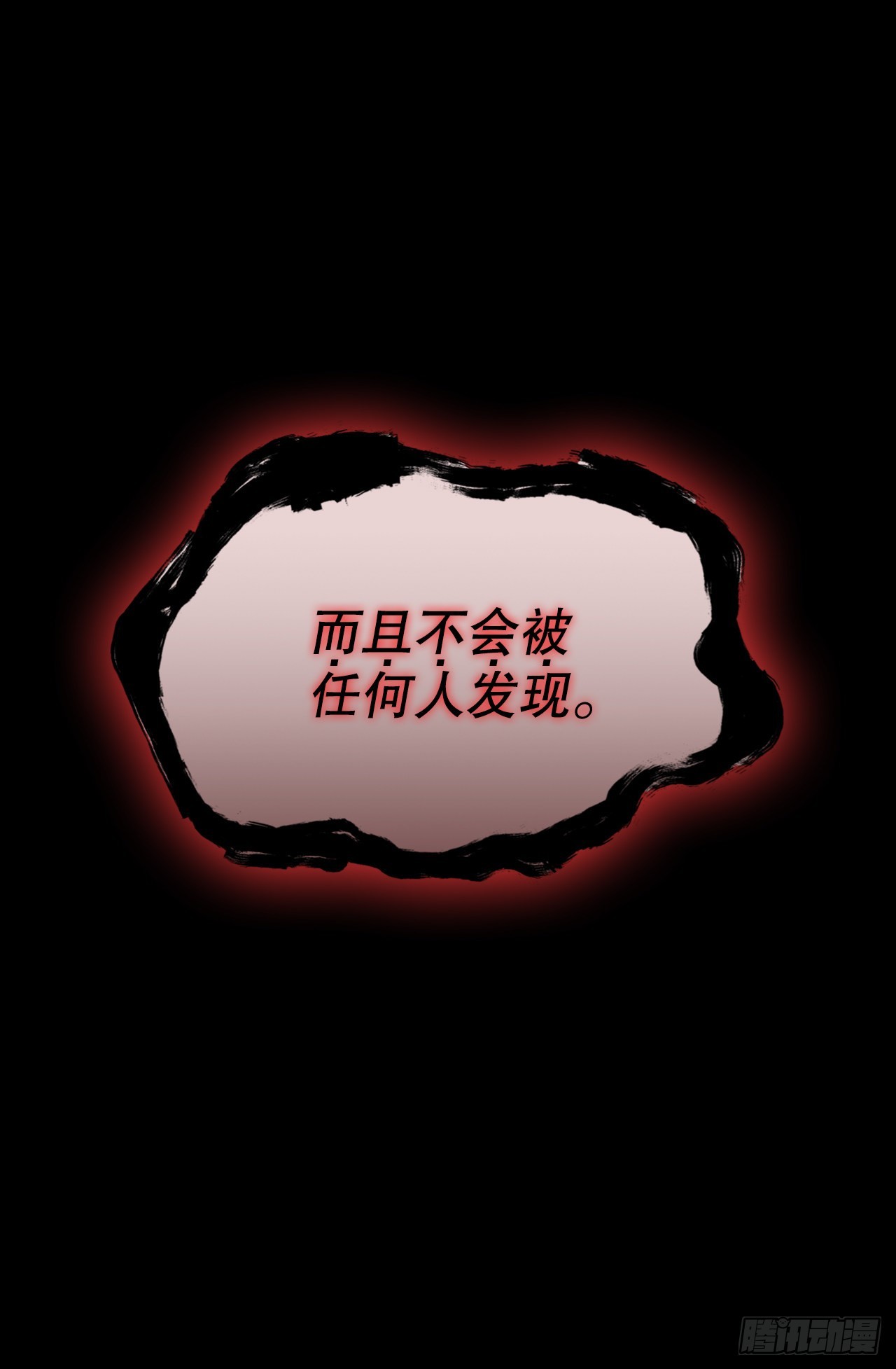 63.天下第一楼(1/2)-第64话