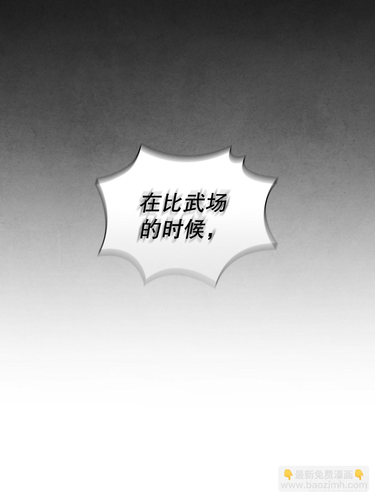 63.天下第一楼(1/2)-第64话