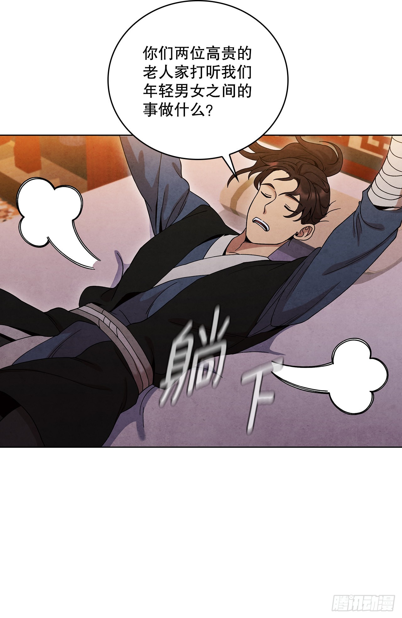 63.天下第一楼(1/2)-第64话