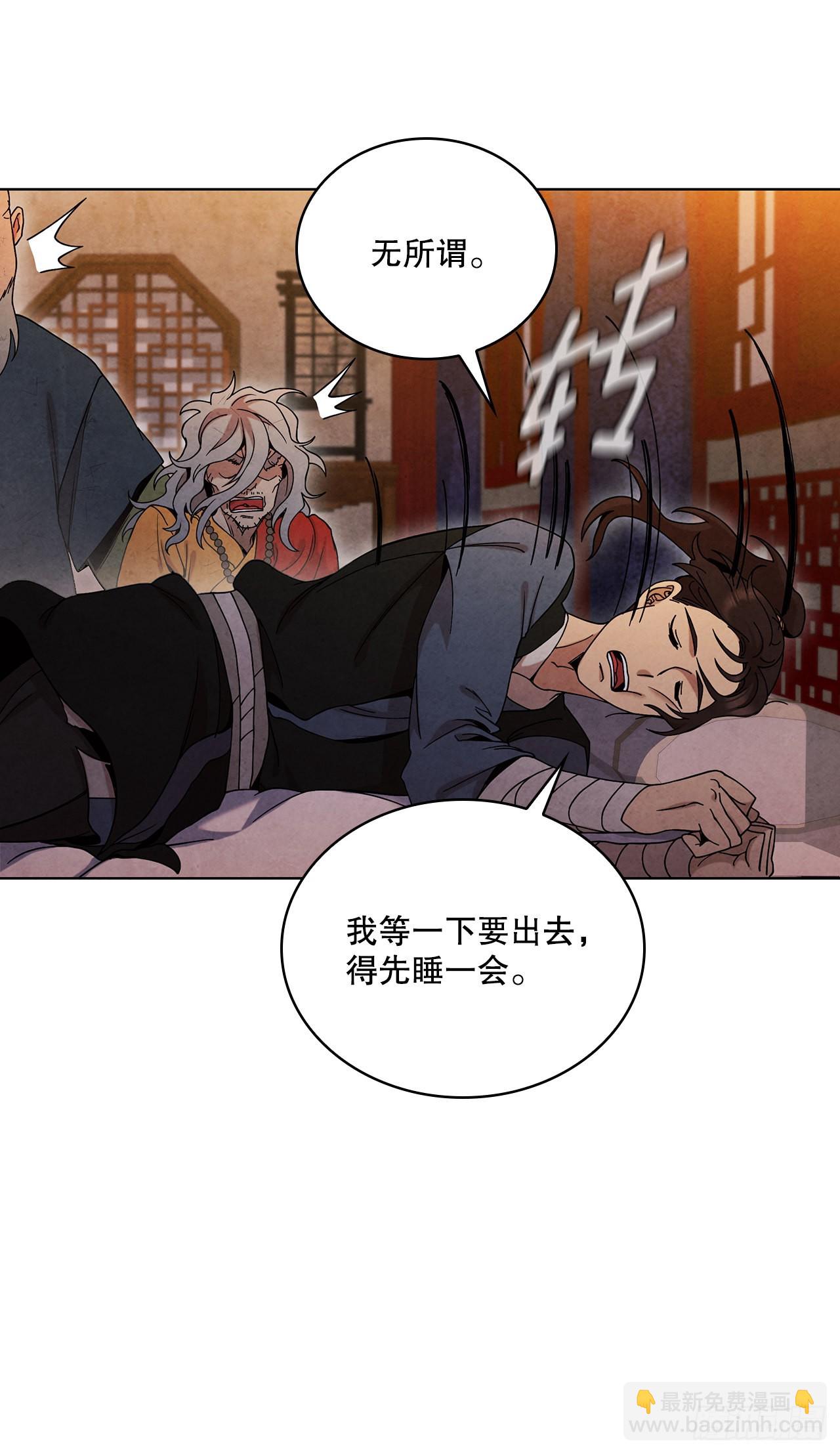 63.天下第一楼(1/2)-第64话