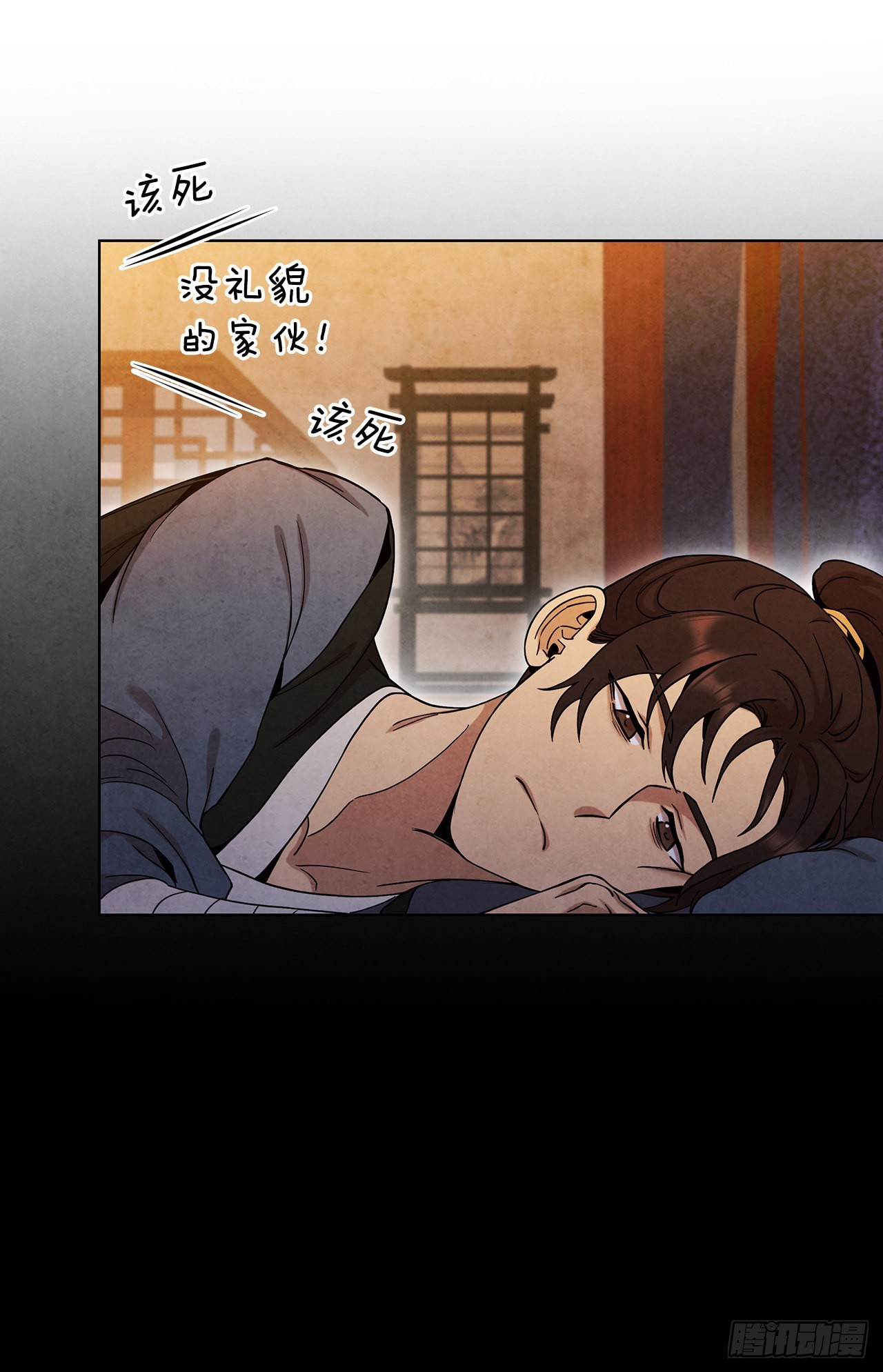 63.天下第一楼(1/2)-第64话