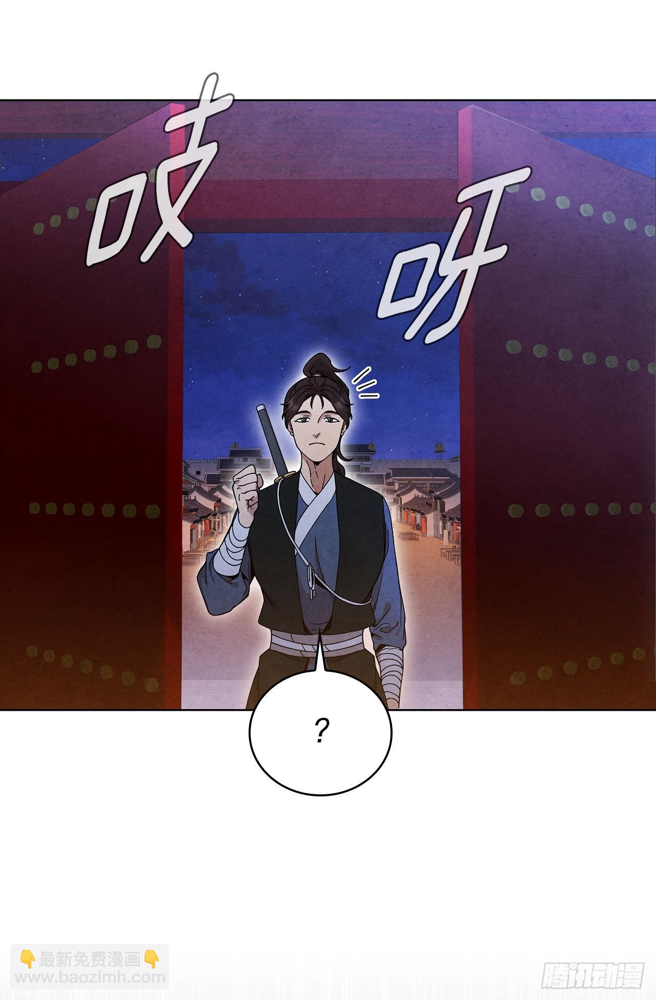 63.天下第一楼(1/2)-第64话