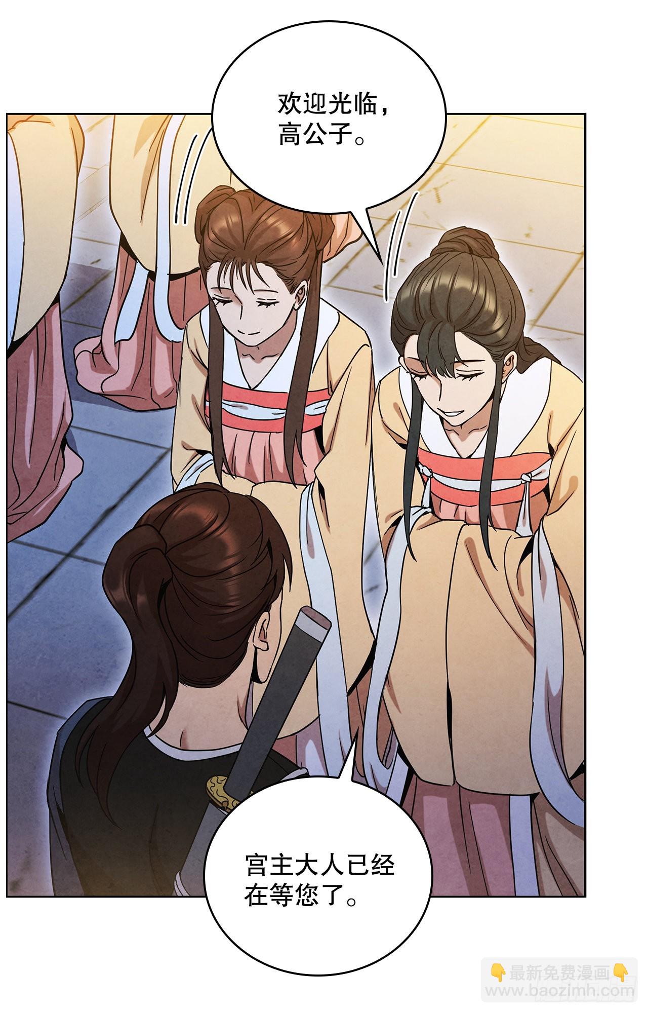 63.天下第一楼(1/2)-第64话