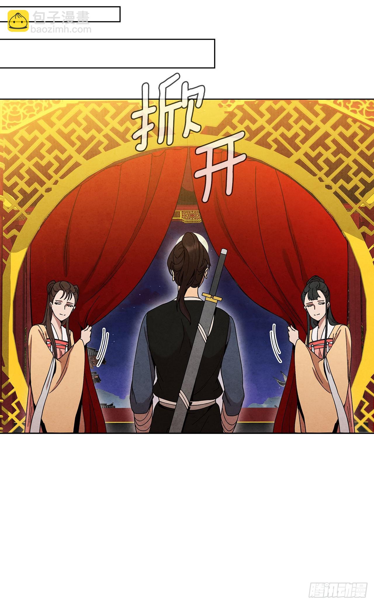 63.天下第一楼(1/2)-第64话