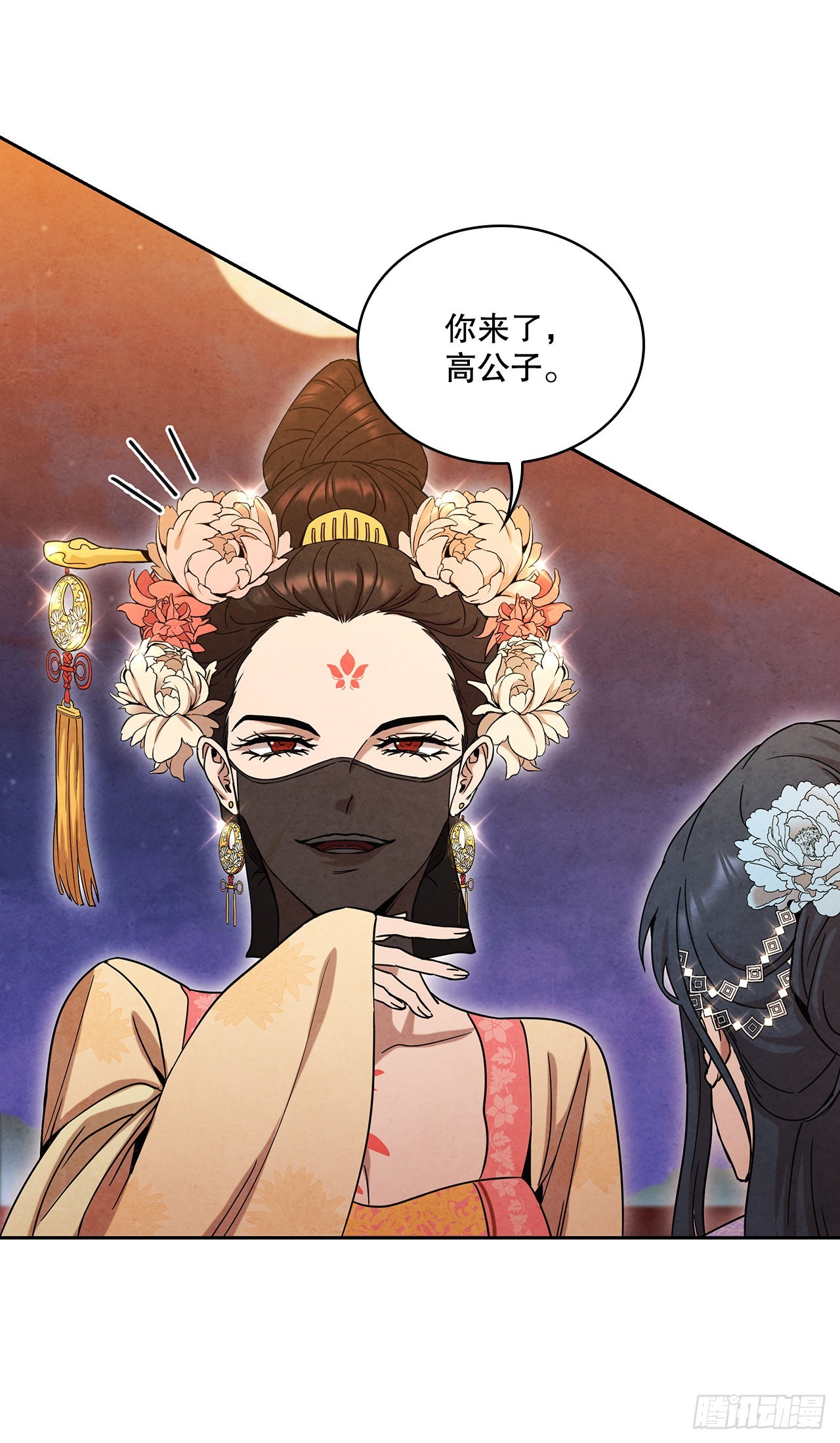 63.天下第一楼(1/2)-第64话