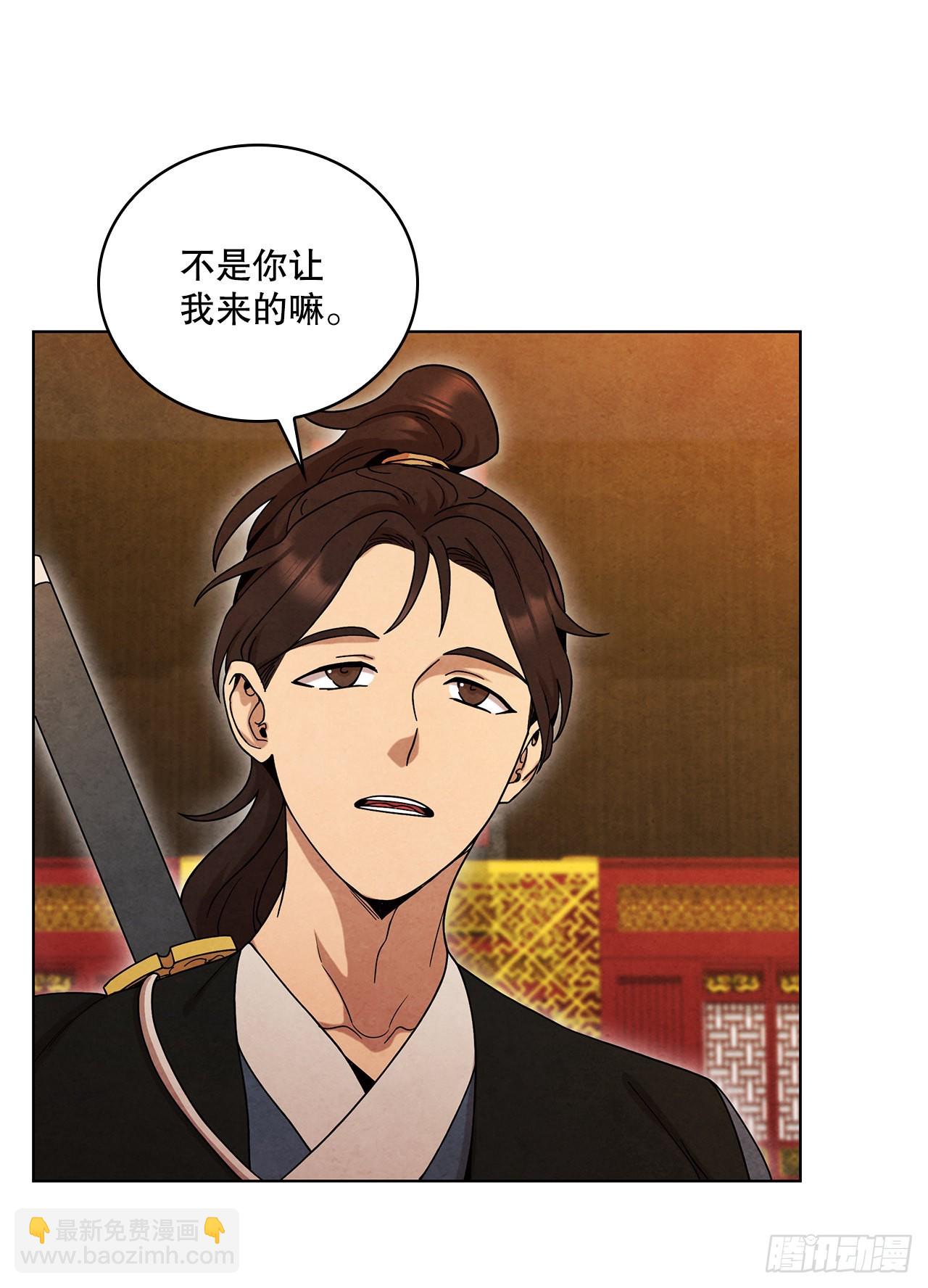 63.天下第一楼(1/2)-第64话