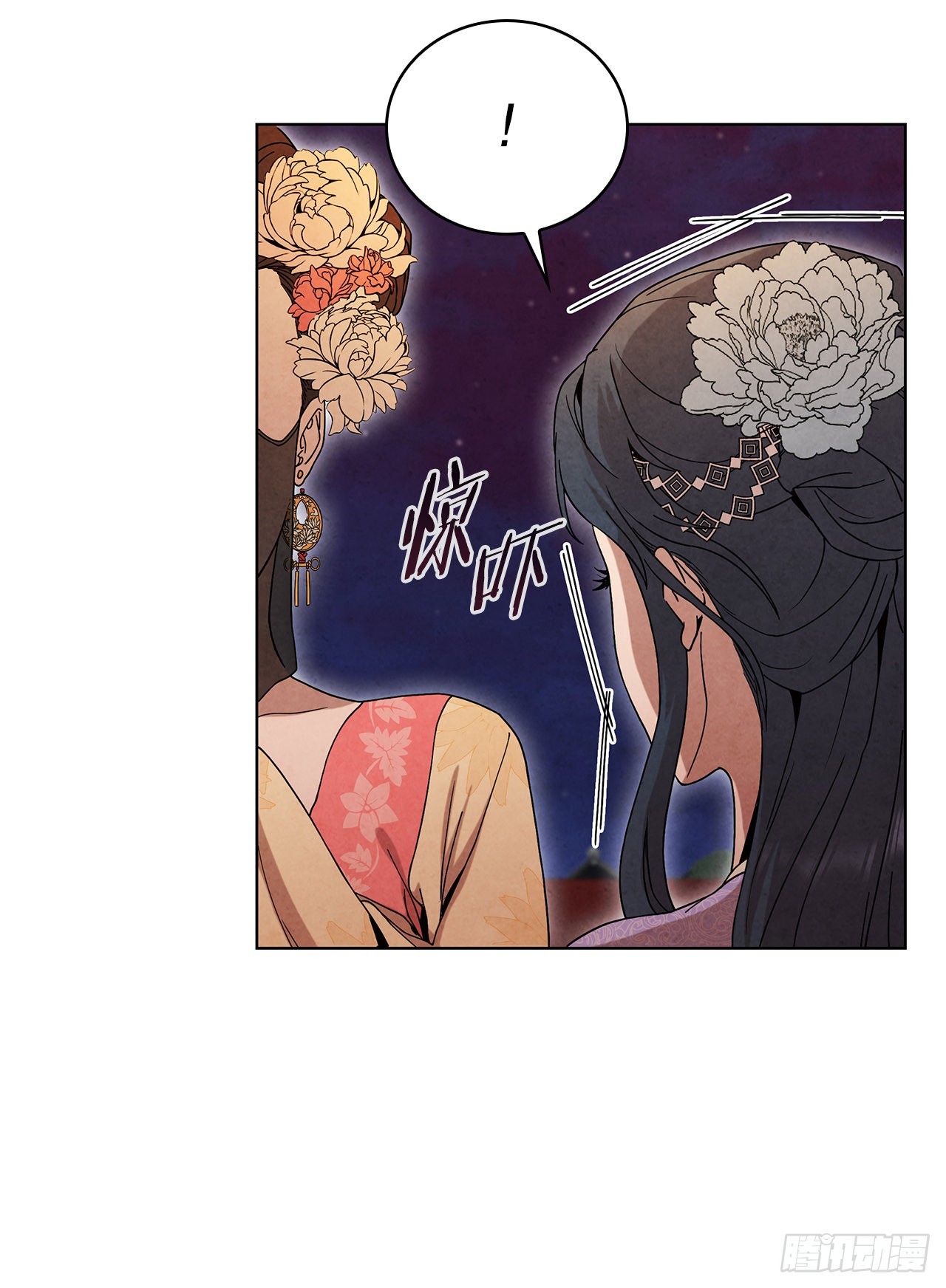 63.天下第一楼(1/2)-第64话