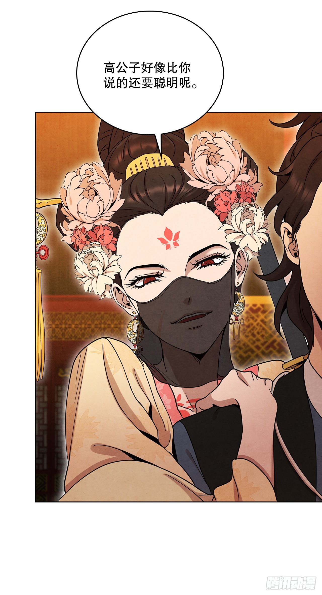 63.天下第一楼(1/2)-第64话