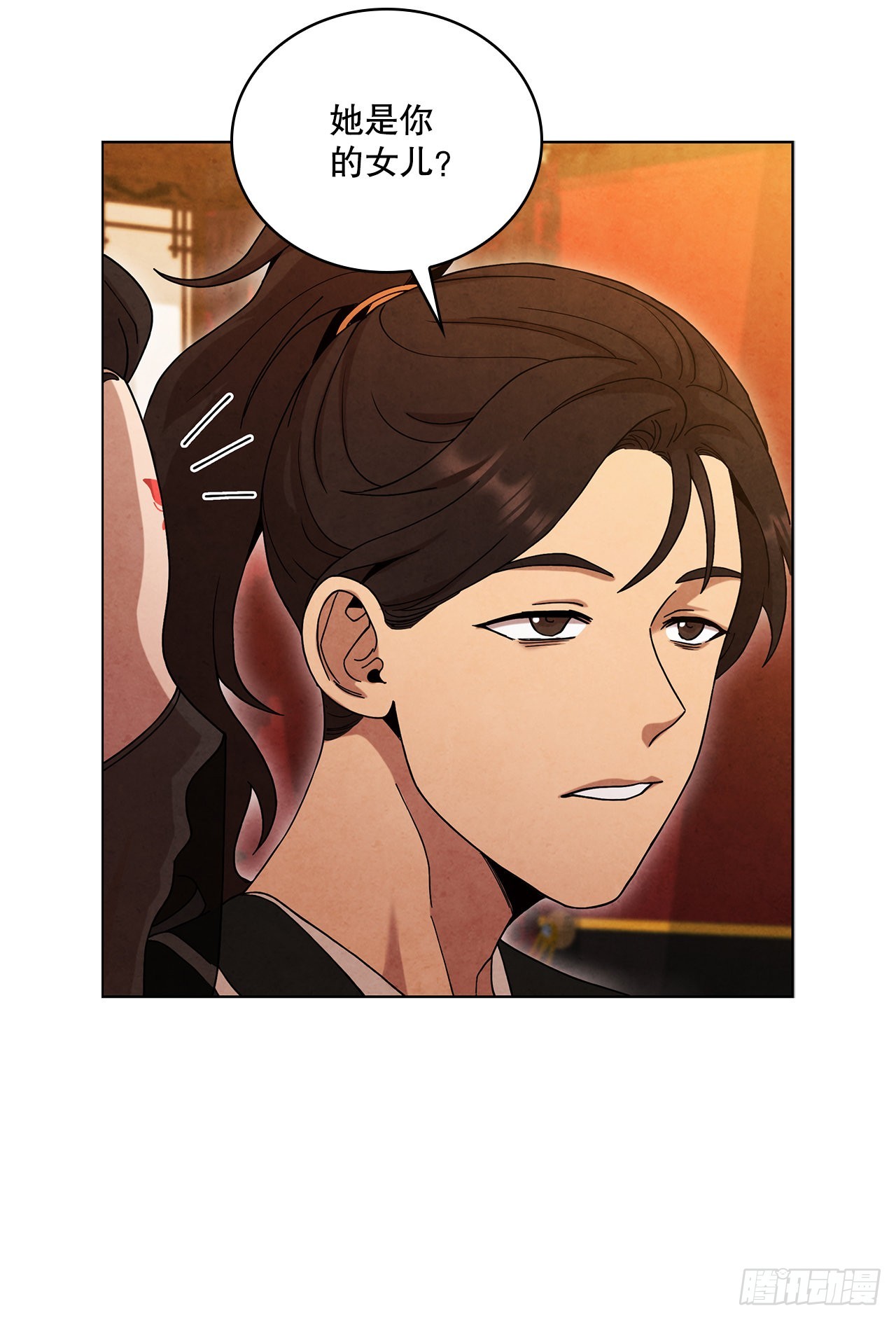 63.天下第一楼(1/2)-第64话