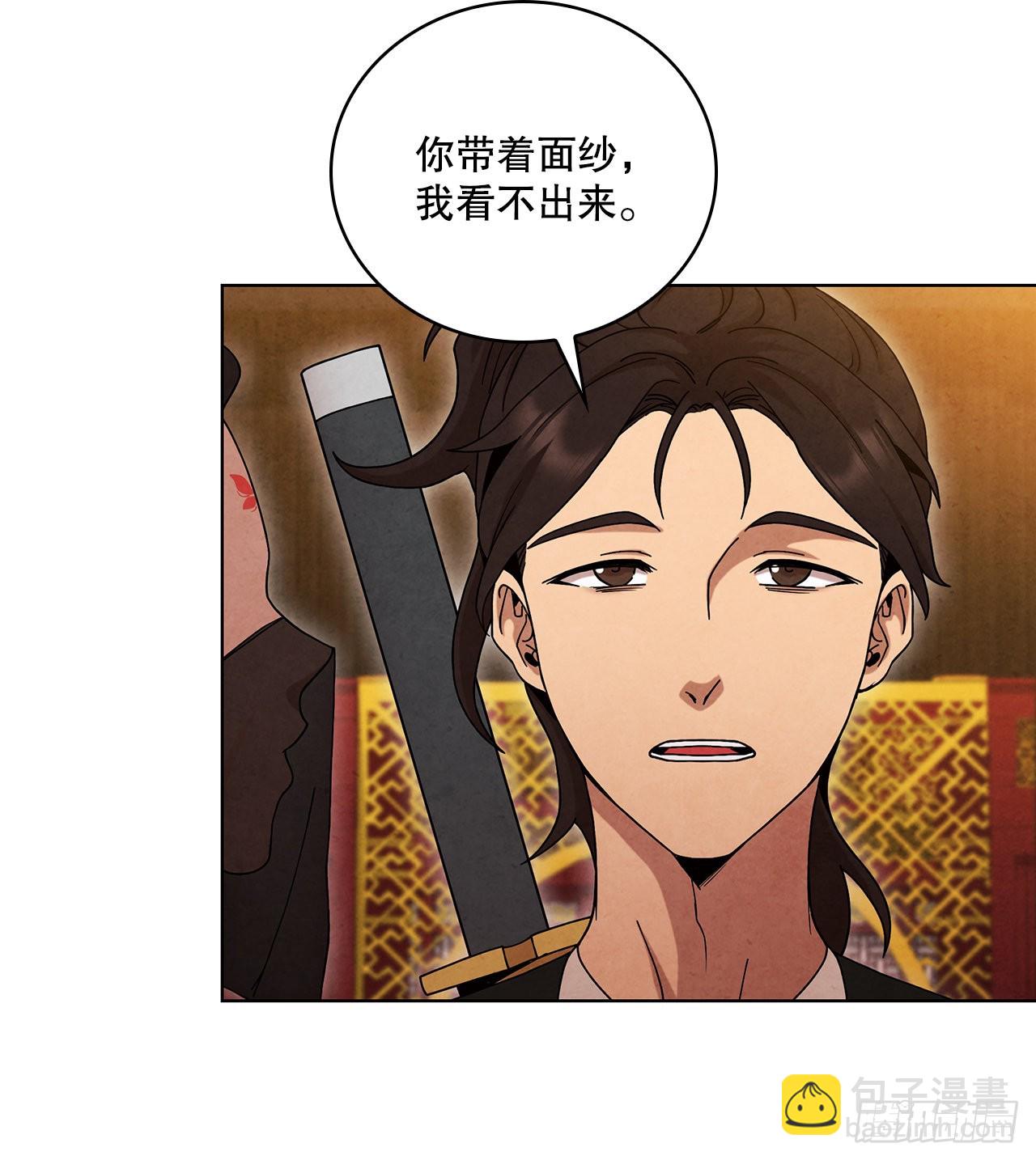 63.天下第一楼(1/2)-第64话