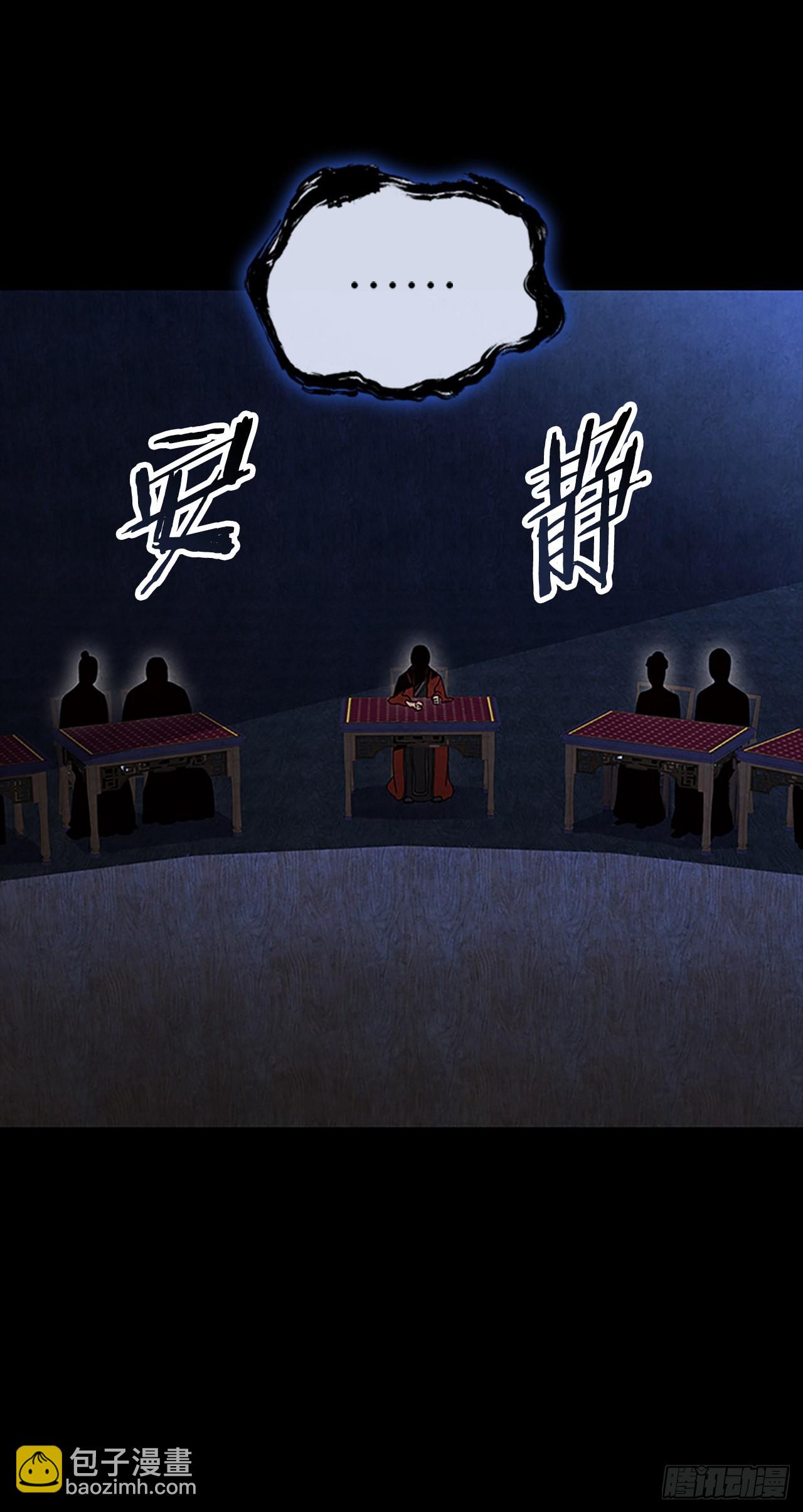 63.天下第一楼(1/2)-第64话