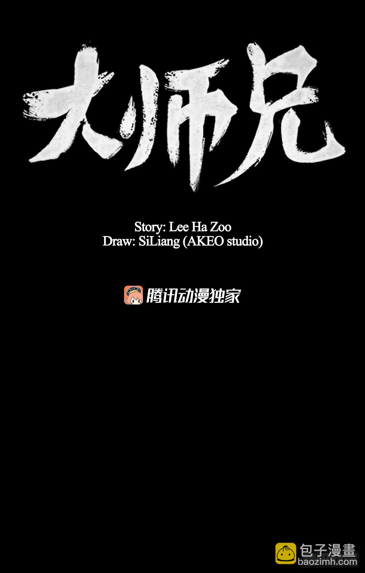 65.剑兰伤心(1/2)-第66话