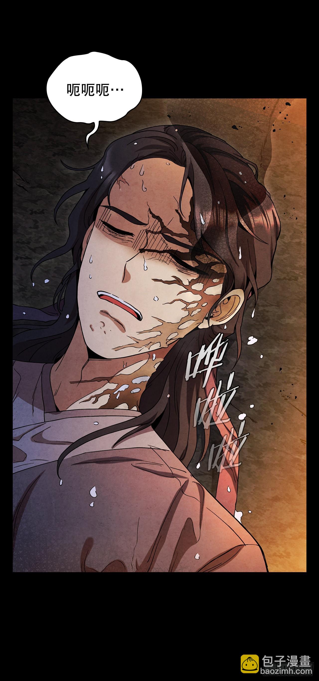 65.剑兰伤心(1/2)-第66话