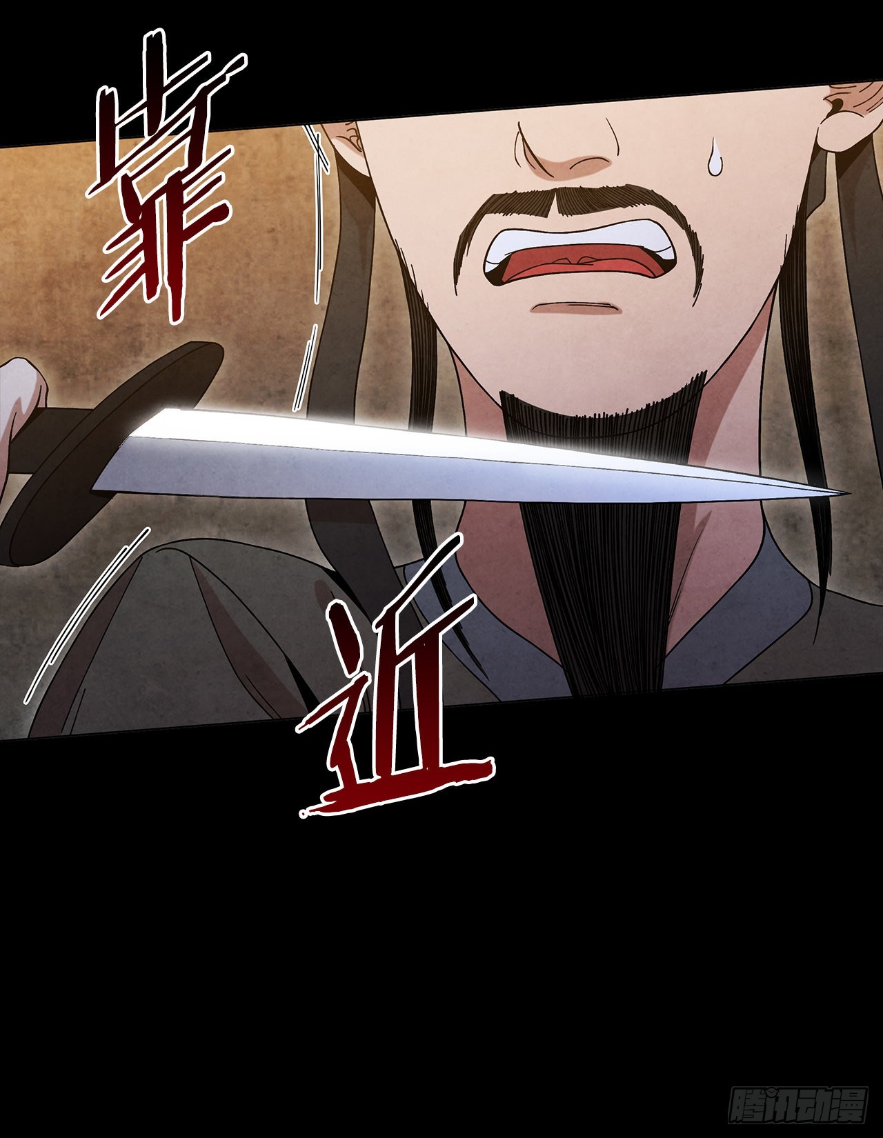 65.剑兰伤心(1/2)-第66话