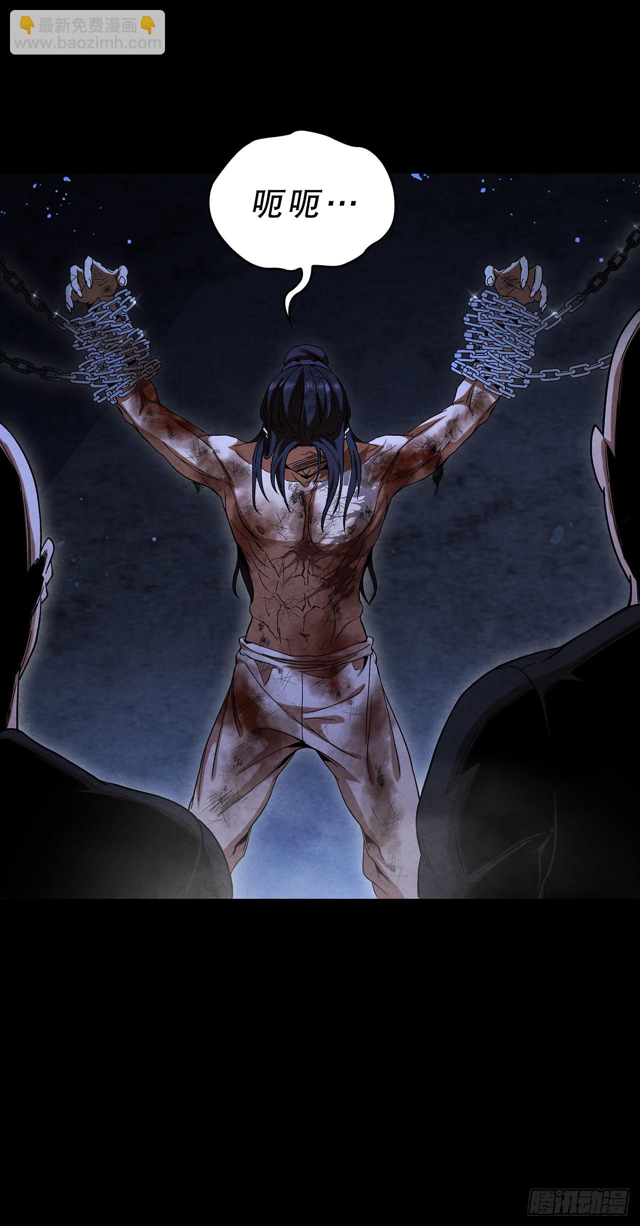 65.剑兰伤心(1/2)-第66话