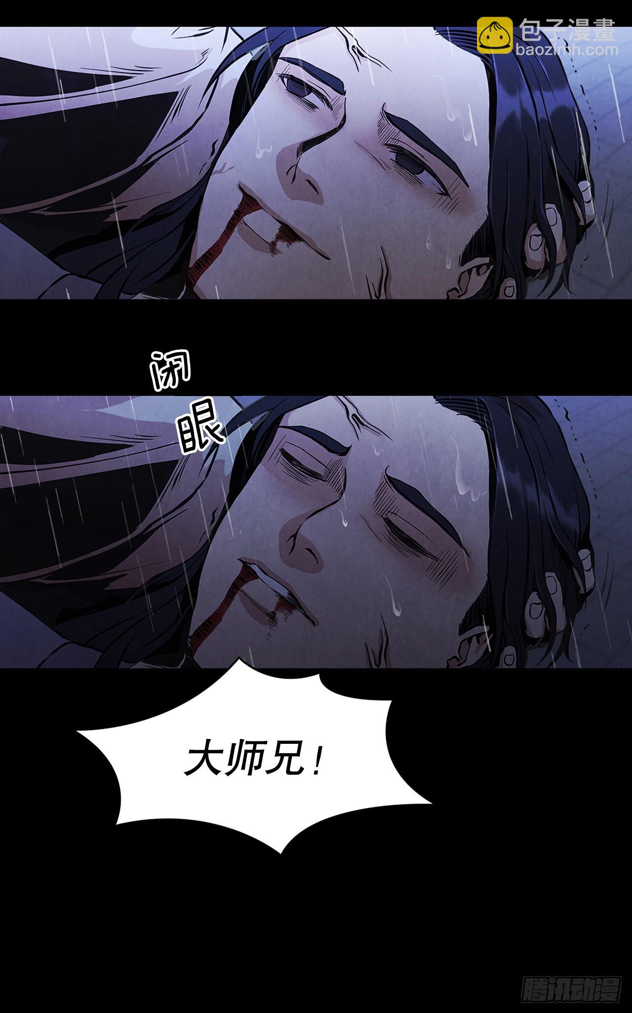 65.剑兰伤心(1/2)-第66话