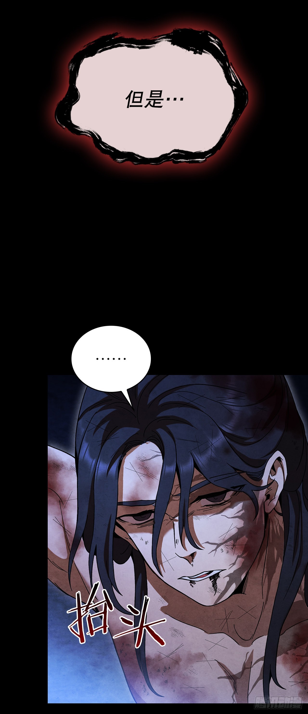 65.剑兰伤心(1/2)-第66话