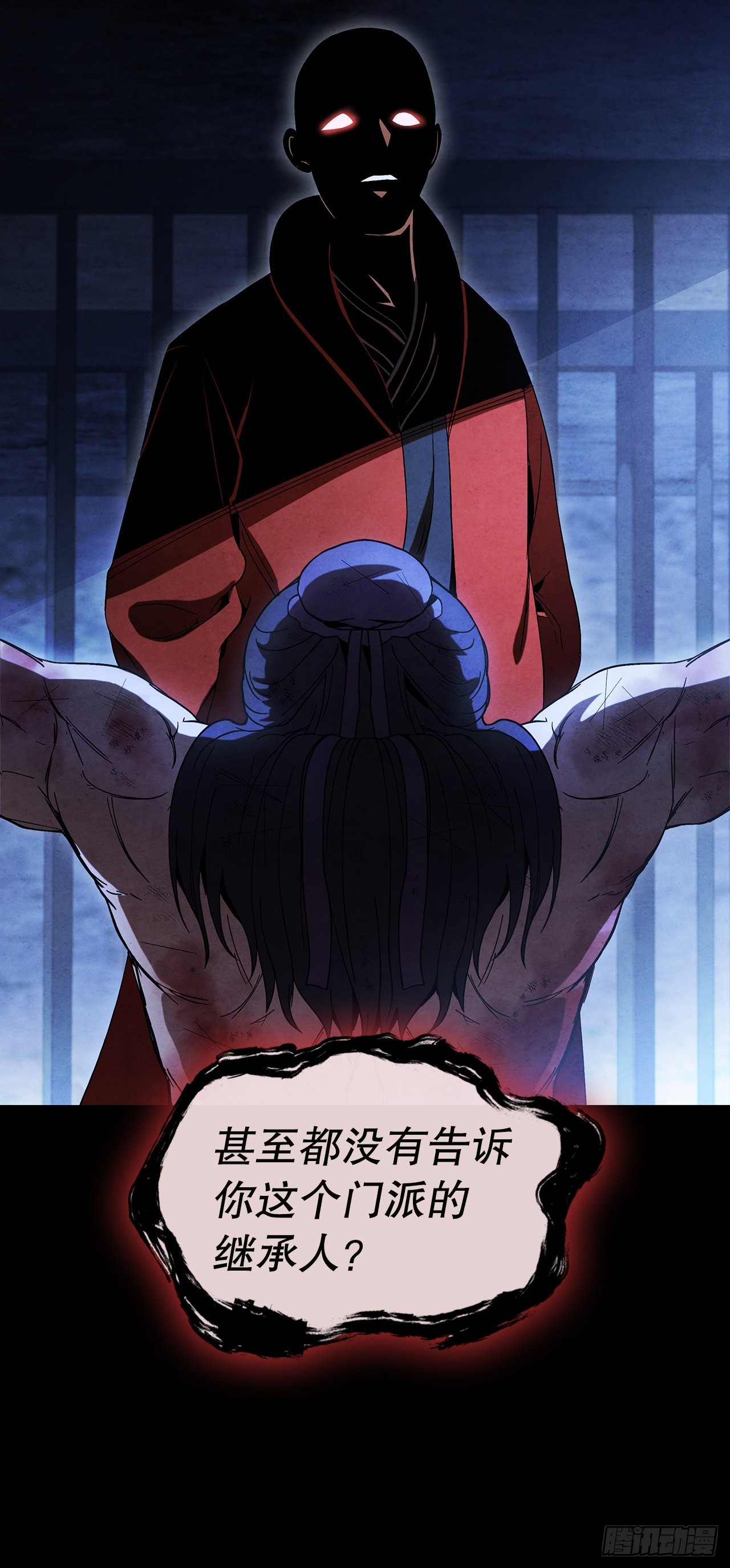 65.剑兰伤心(1/2)-第66话