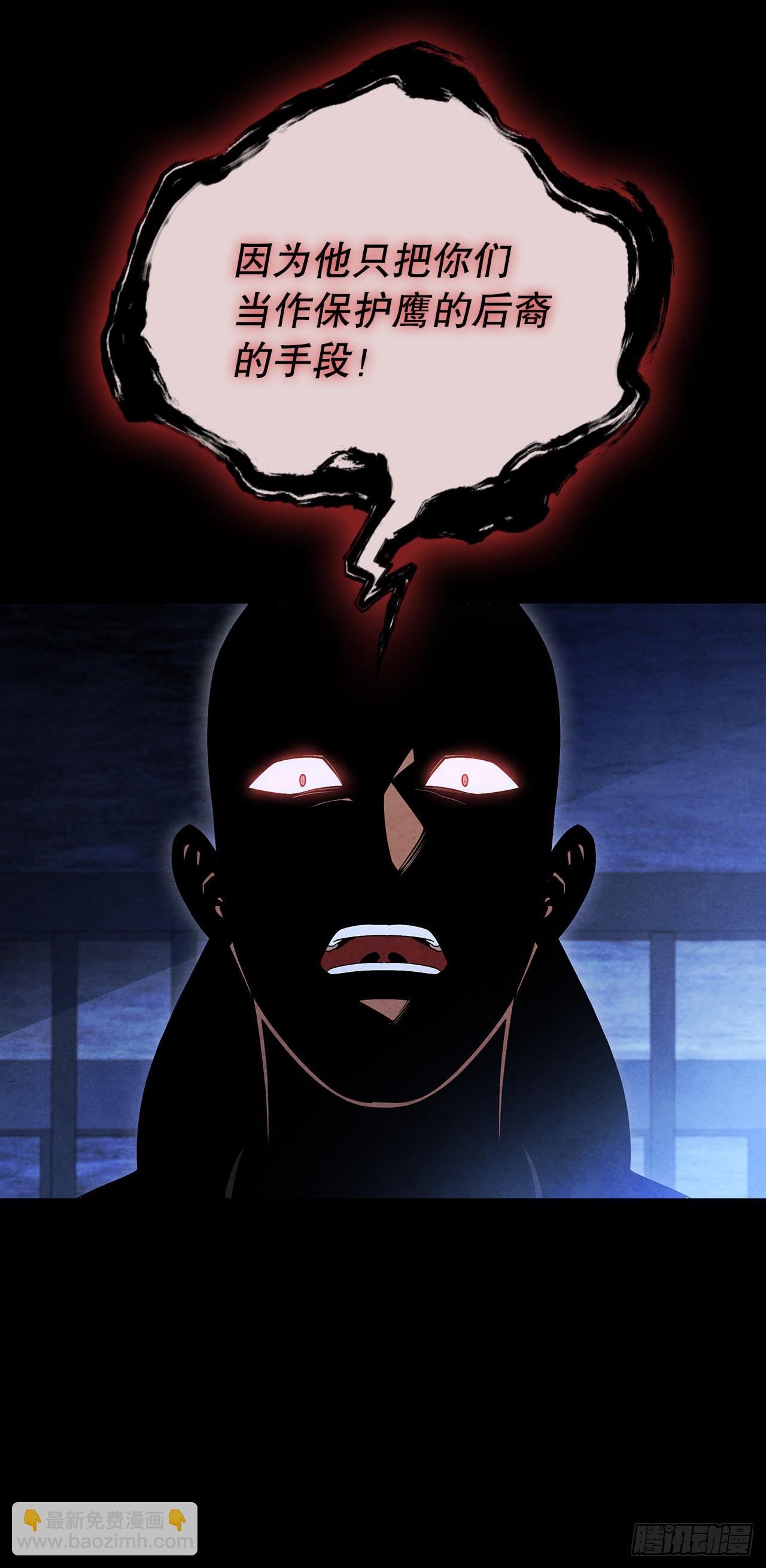 65.剑兰伤心(1/2)-第66话