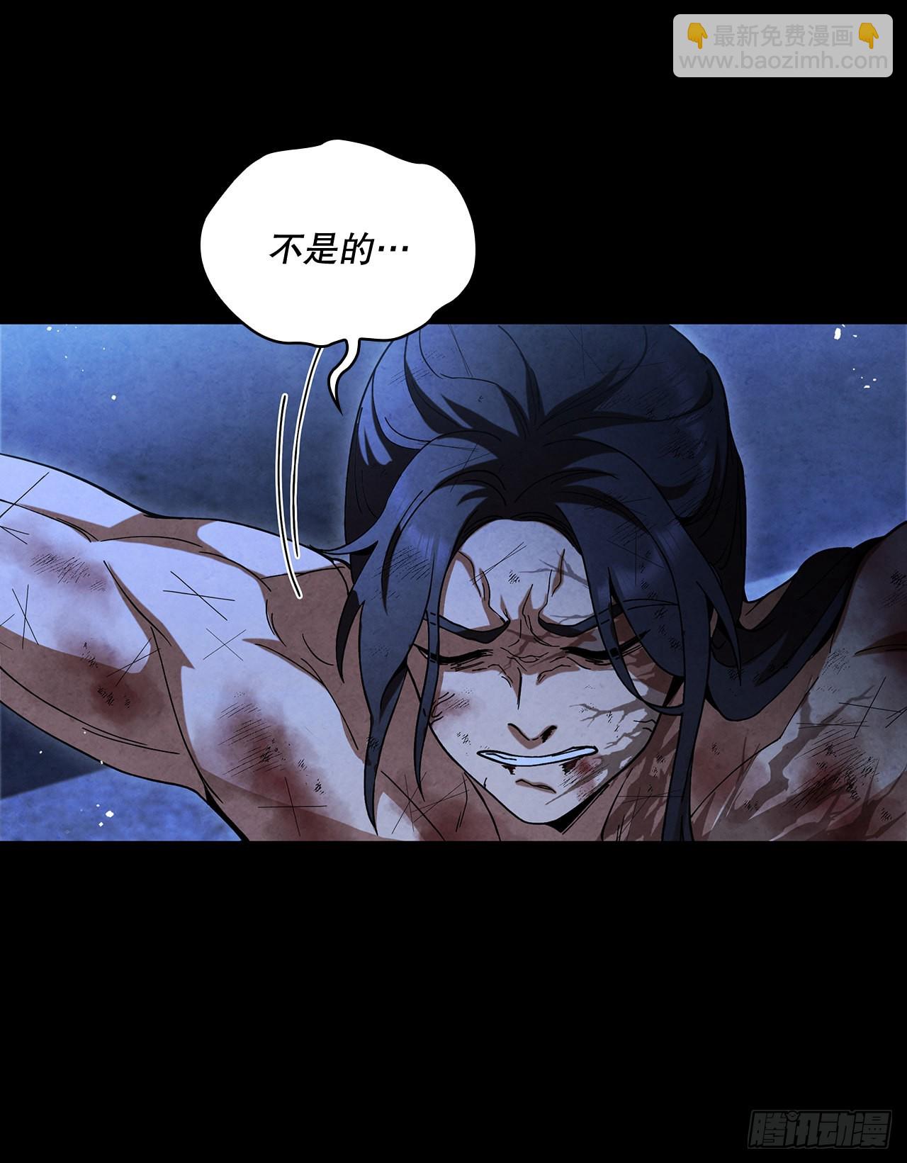 65.剑兰伤心(1/2)-第66话