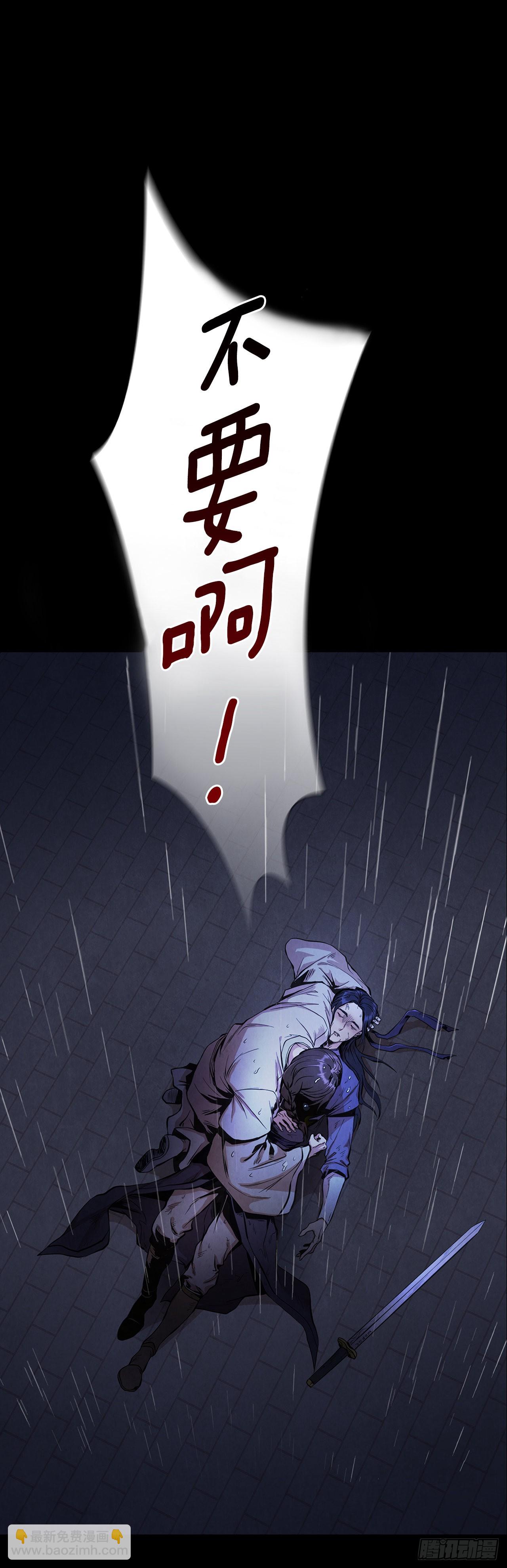 65.剑兰伤心(1/2)-第66话