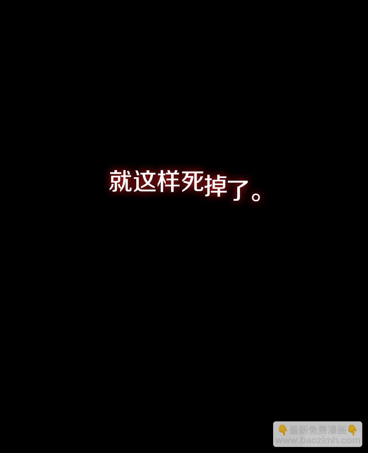 65.剑兰伤心(1/2)-第66话