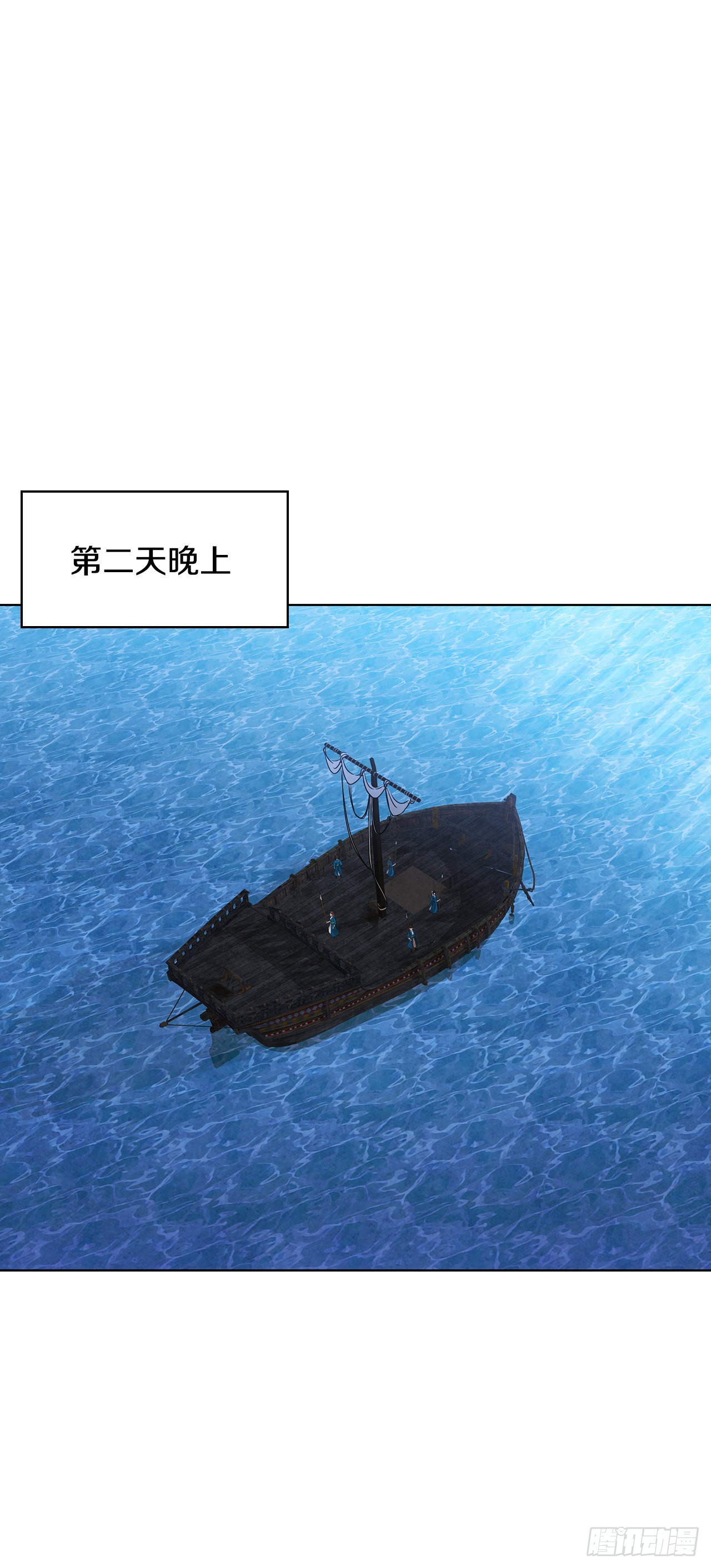 67.剑龙受伤(1/2)-第68话