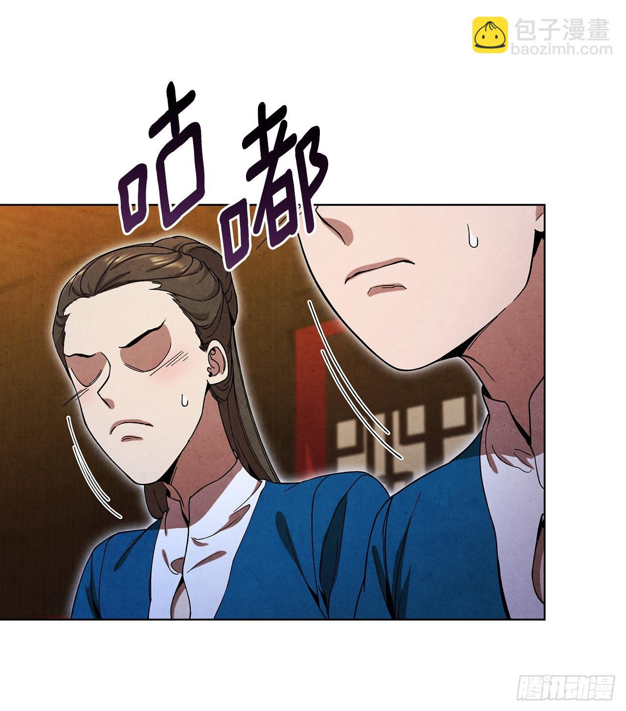 67.剑龙受伤(1/2)-第68话