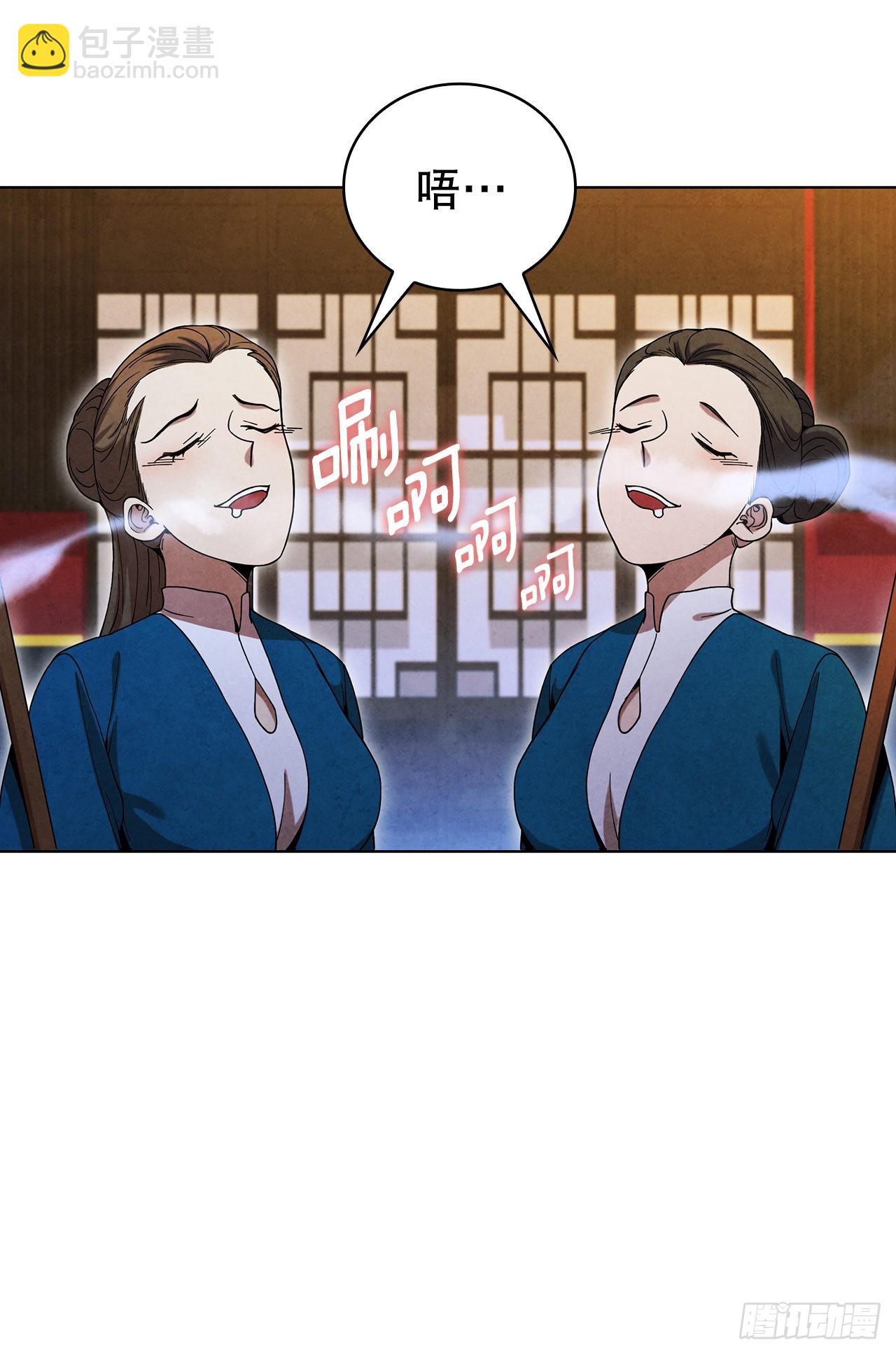 67.剑龙受伤(1/2)-第68话