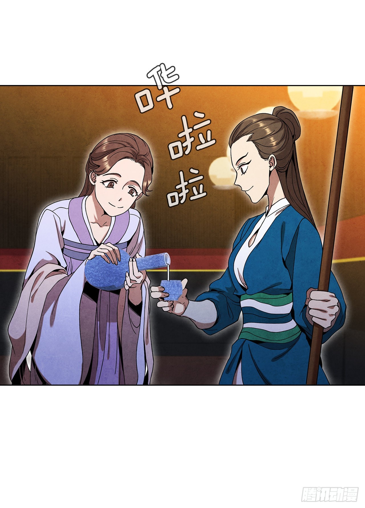 67.剑龙受伤(1/2)-第68话