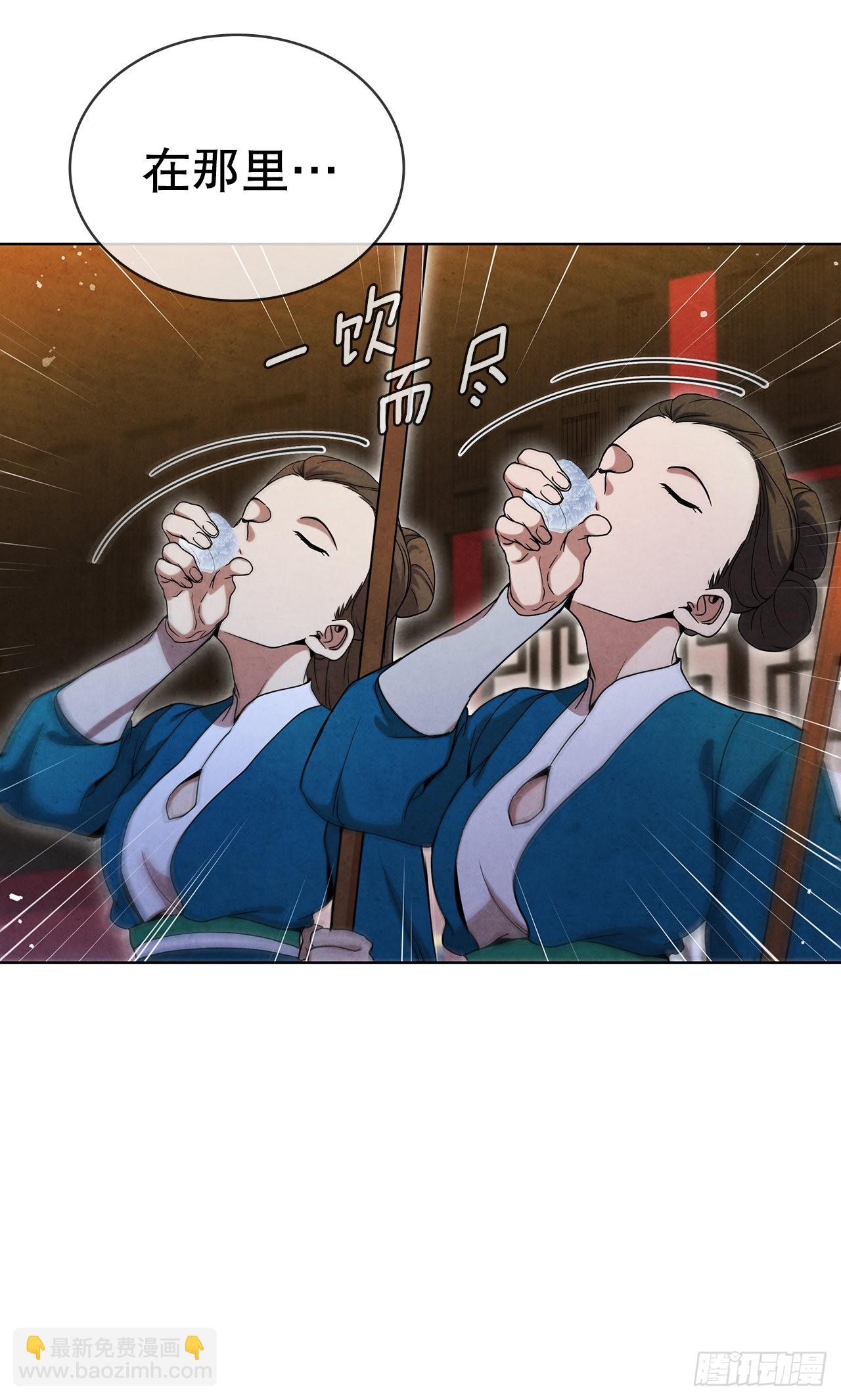 67.剑龙受伤(1/2)-第68话