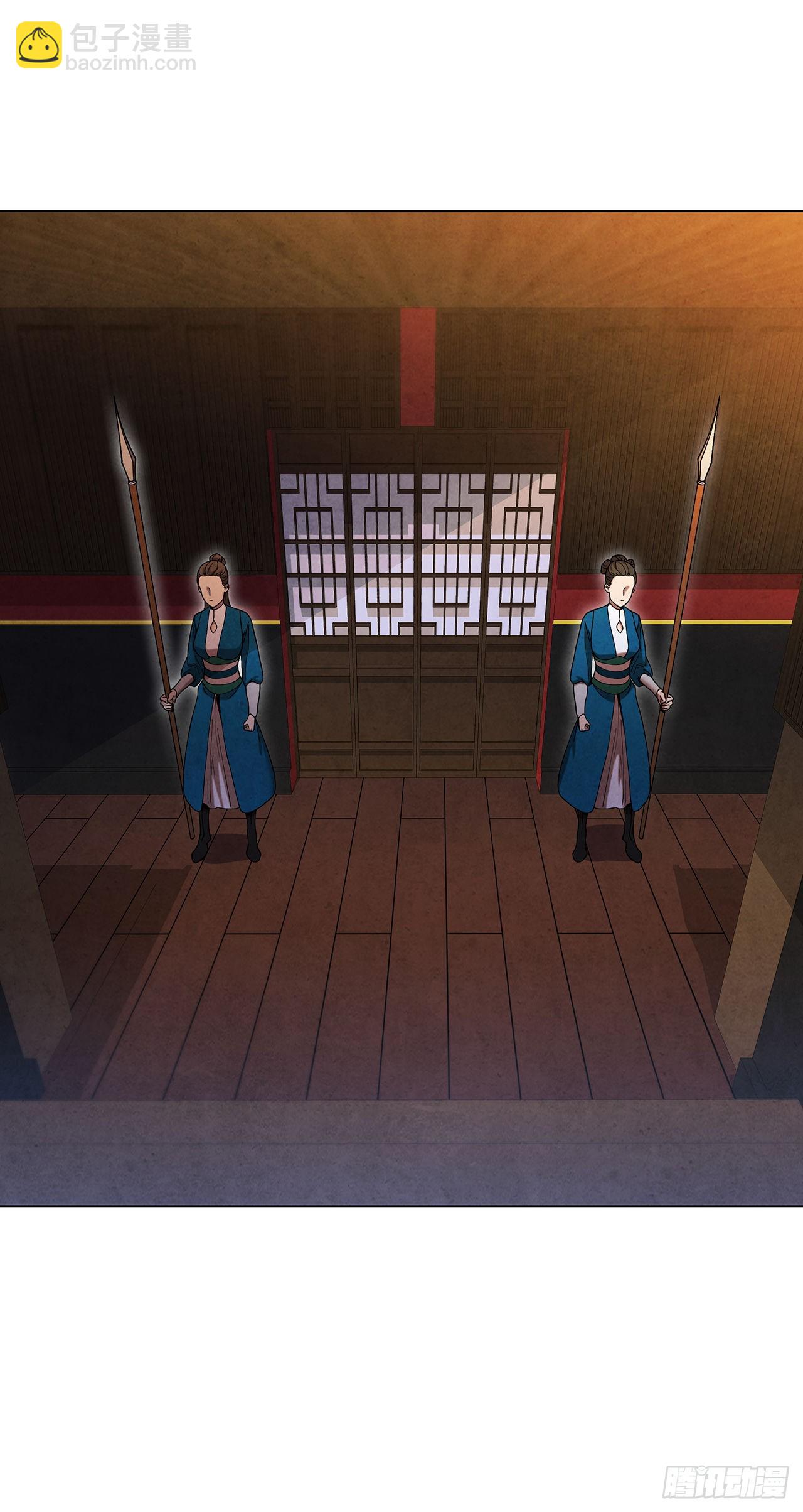 67.剑龙受伤(1/2)-第68话