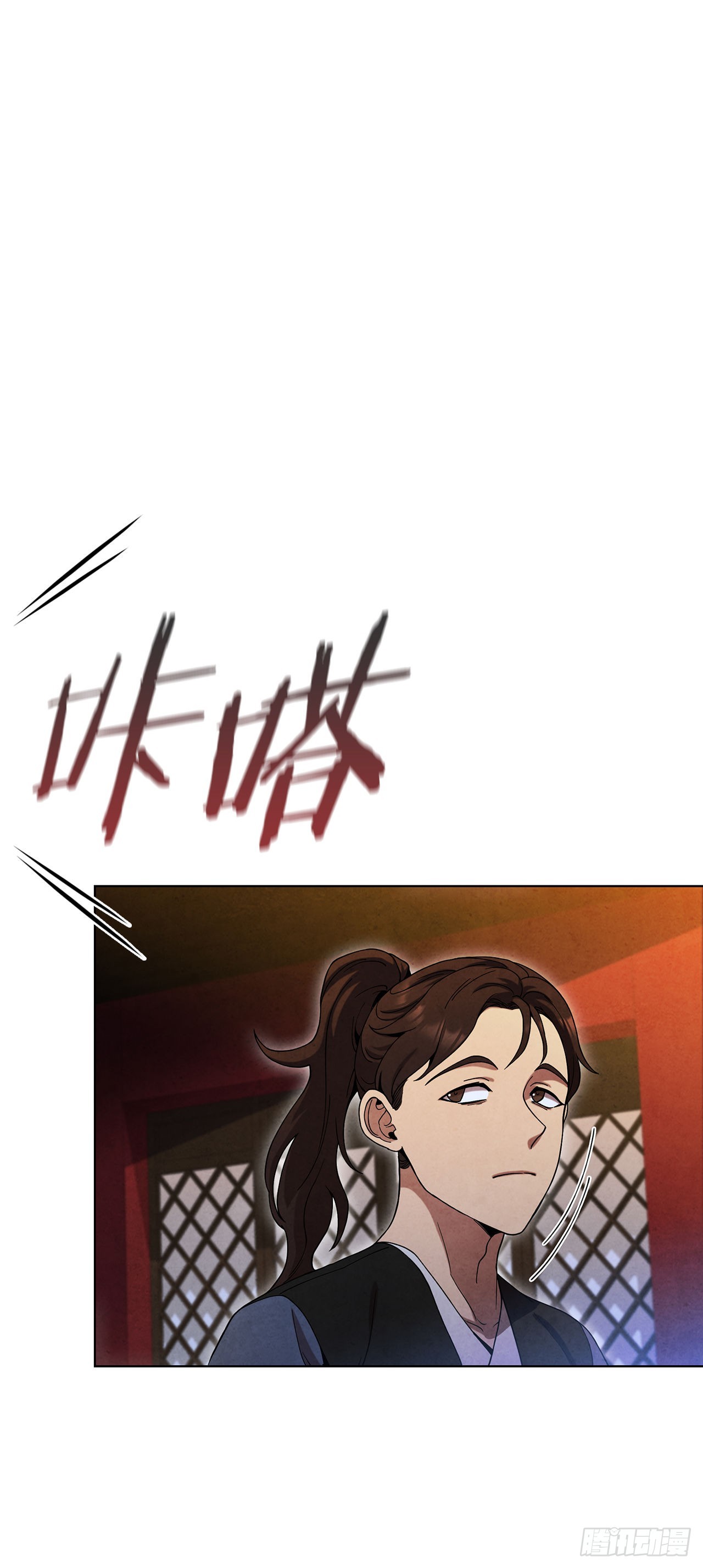 67.剑龙受伤(1/2)-第68话