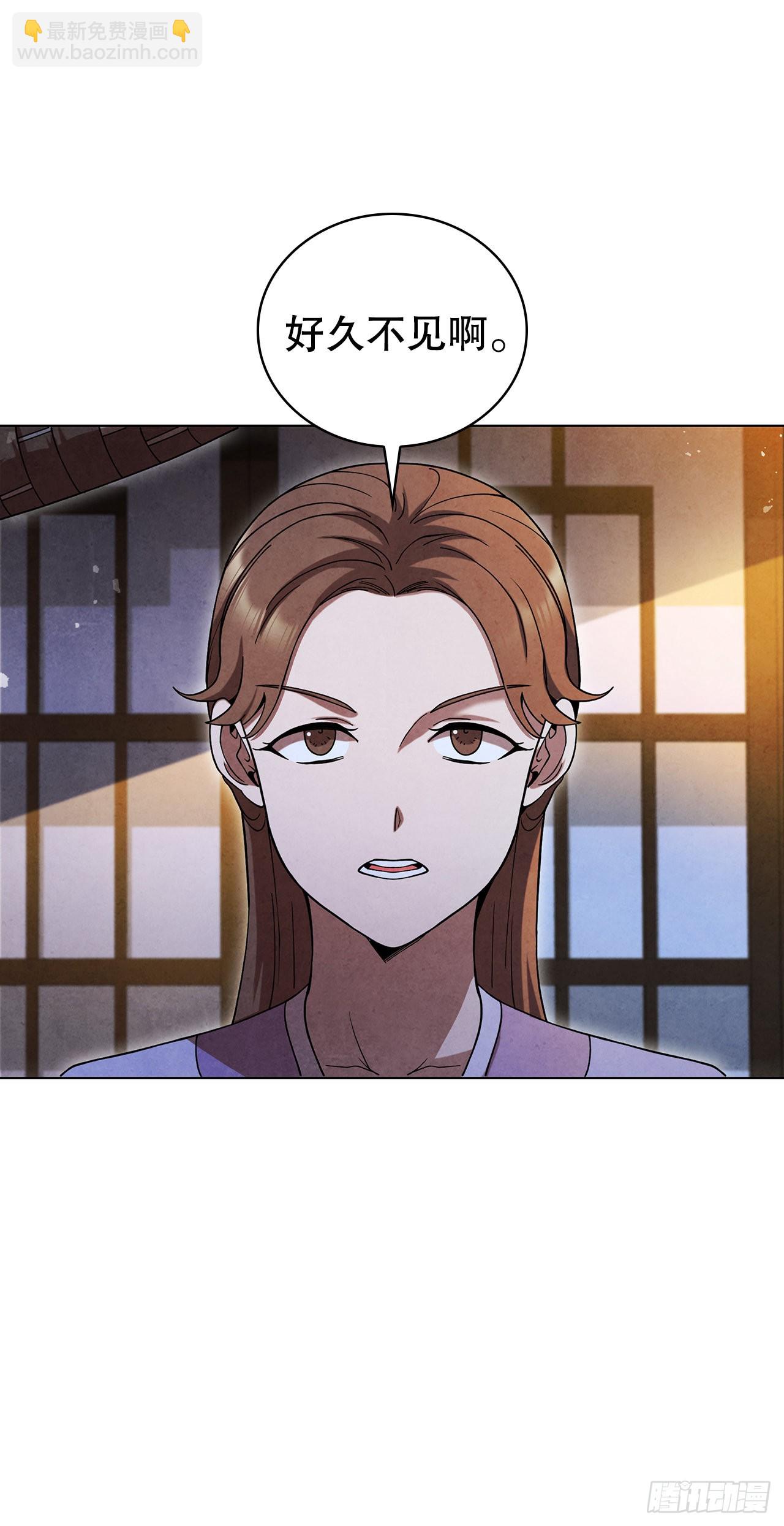 67.剑龙受伤(1/2)-第68话