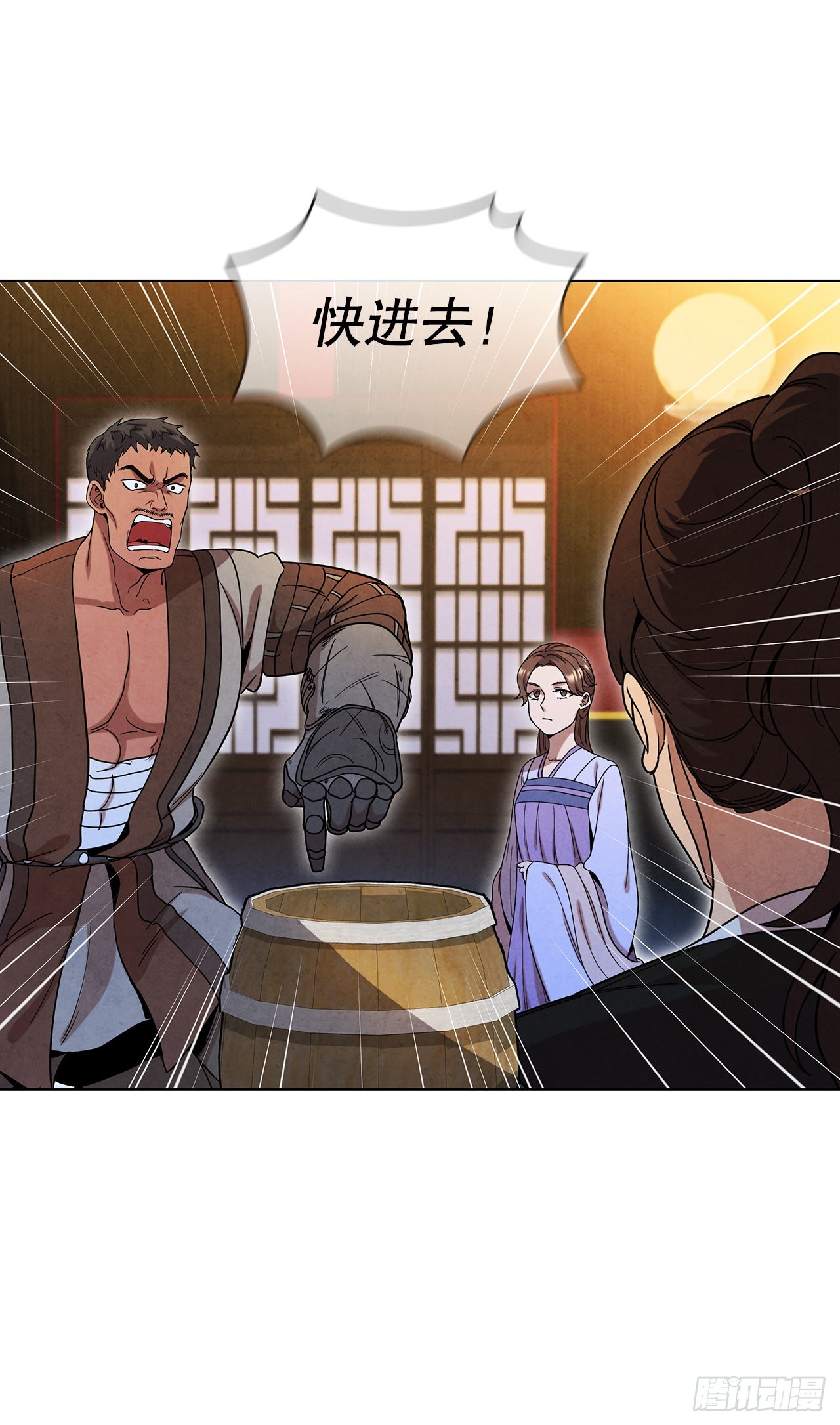 67.剑龙受伤(1/2)-第68话