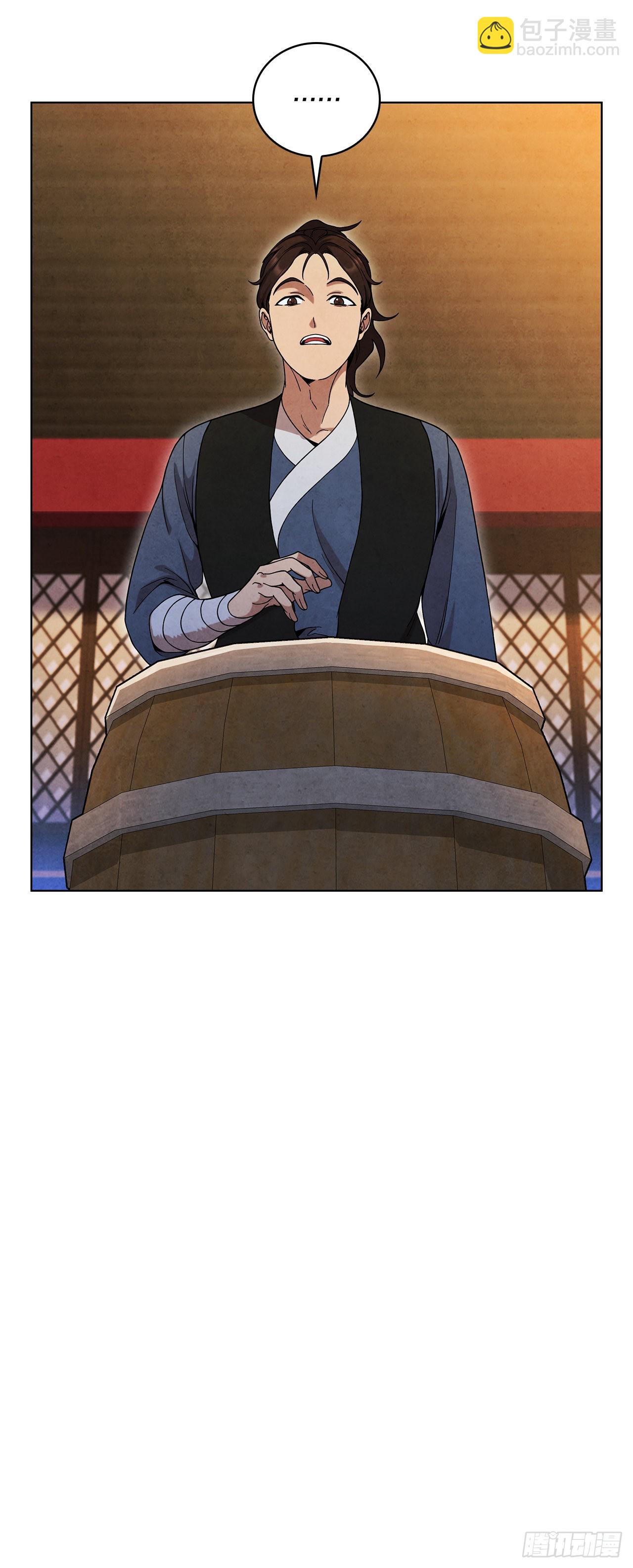 67.剑龙受伤(1/2)-第68话